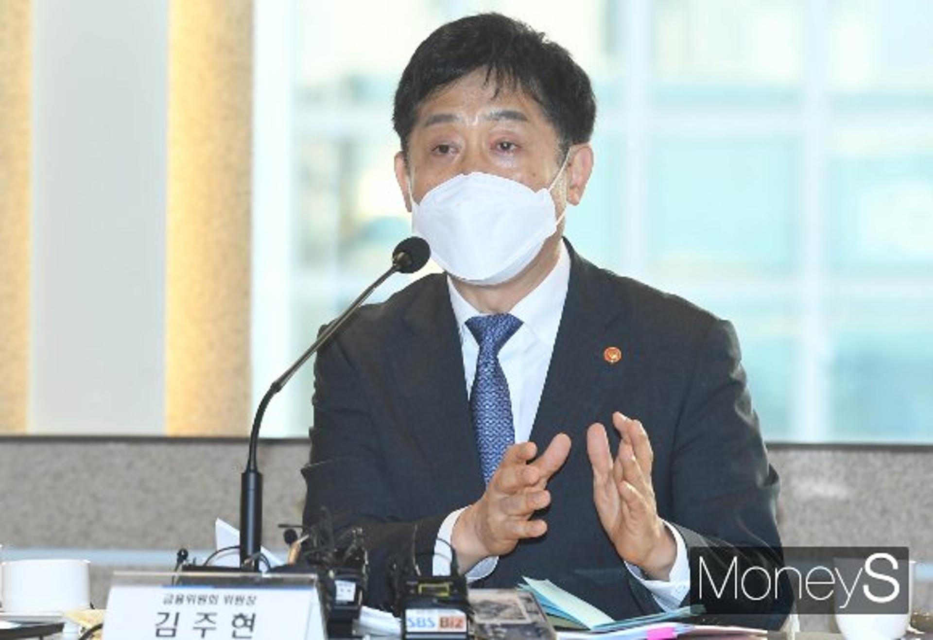 금융위원장 "금융판 BTS 키운다"… 금산분리 규제 완화 시동