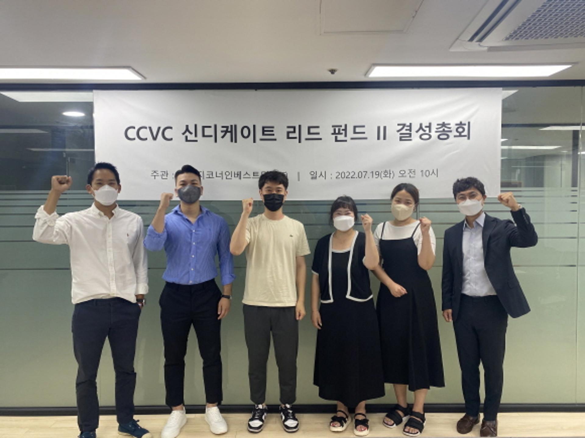 쿨리지코너, 100억원 규모 K크라우드펀드 II 결성