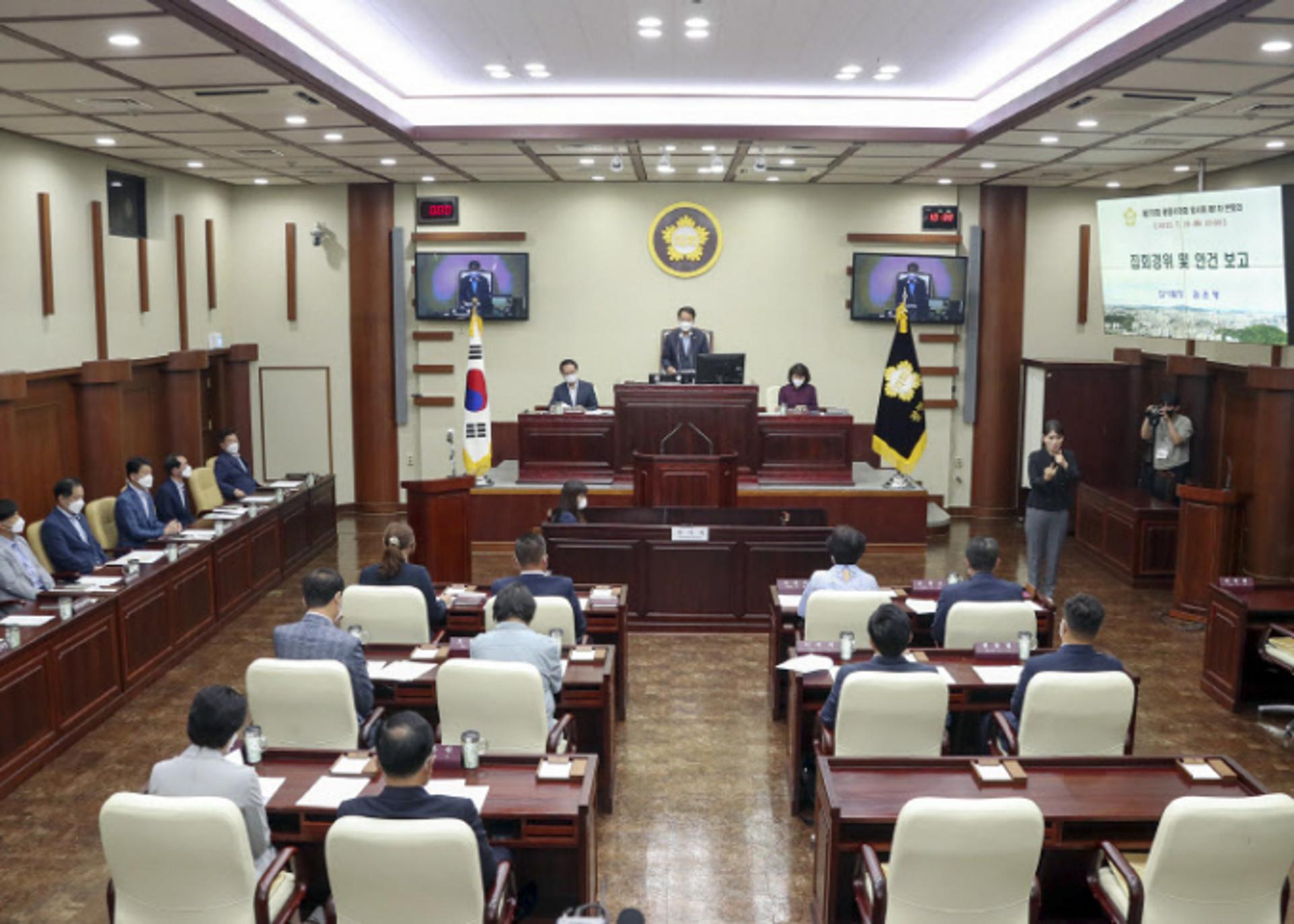 광명시의회, 제9대 원구성 후 첫 임시회 개회