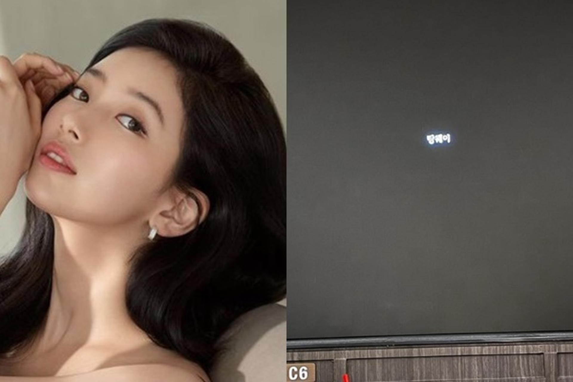 "서래씨 사랑합니다♥"… 수지, 탕웨이도 설렐 듯