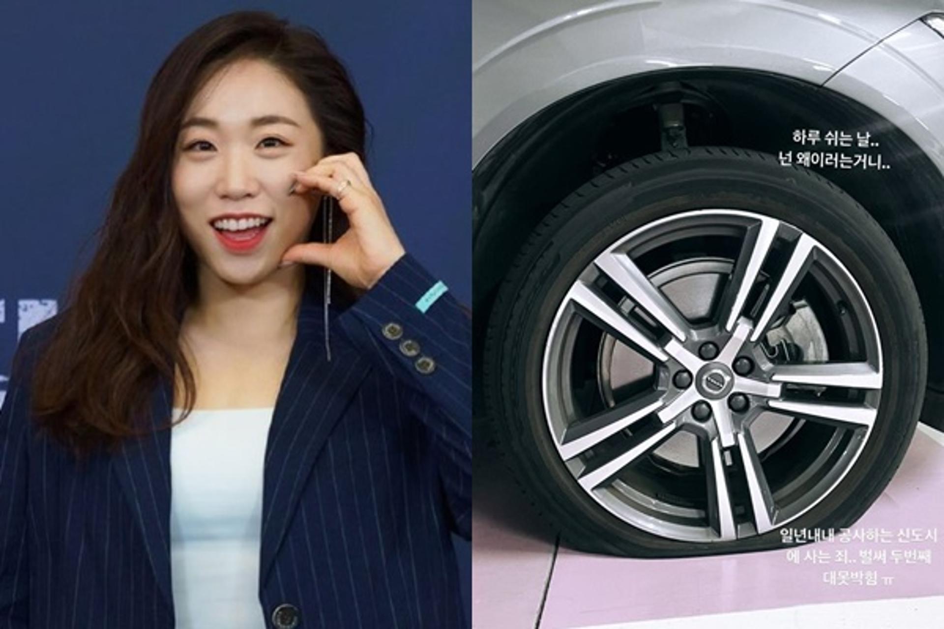 "신도시에 사는 죄"… 이미도에게 날벼락이?