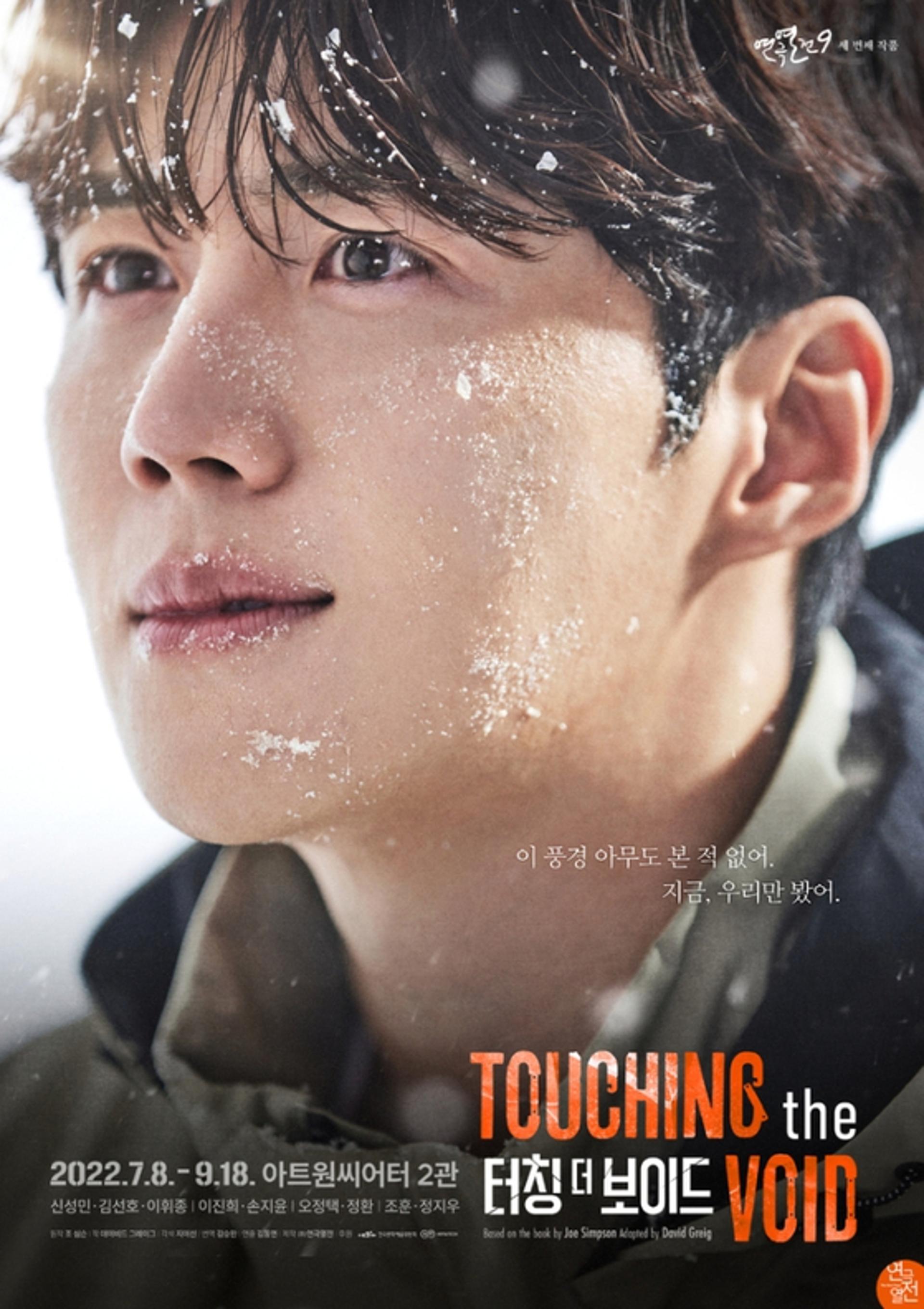 '눈물의 복귀' 김선호 "송구스럽고 죄송하다"