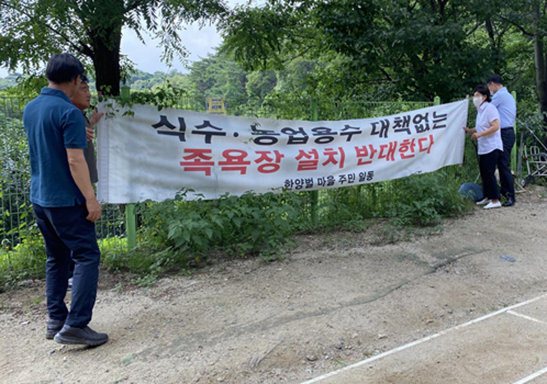 남양주시, '홍유릉 둘레길 족욕쉼터 조성' 공사 재개