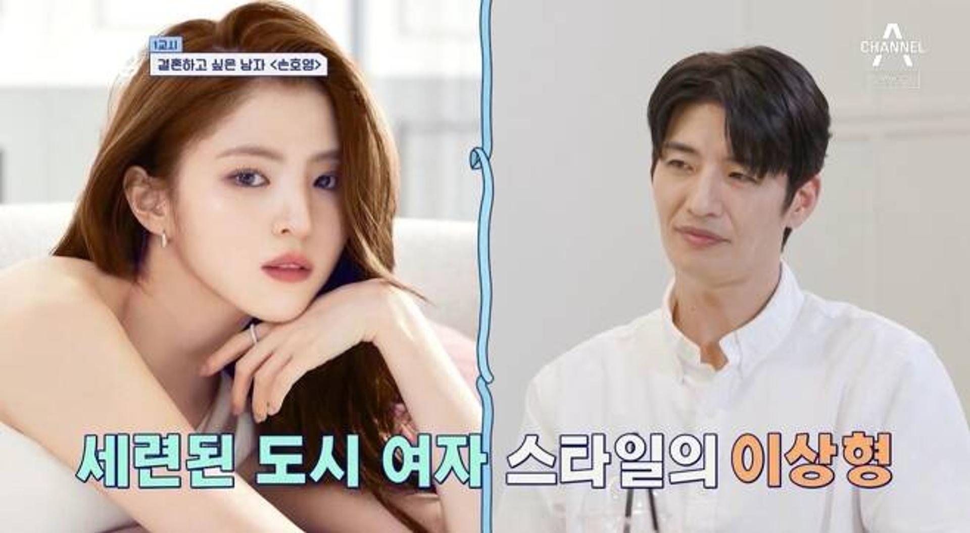 "상상만으로 설레"… 손호영 이상형은 한소희♥