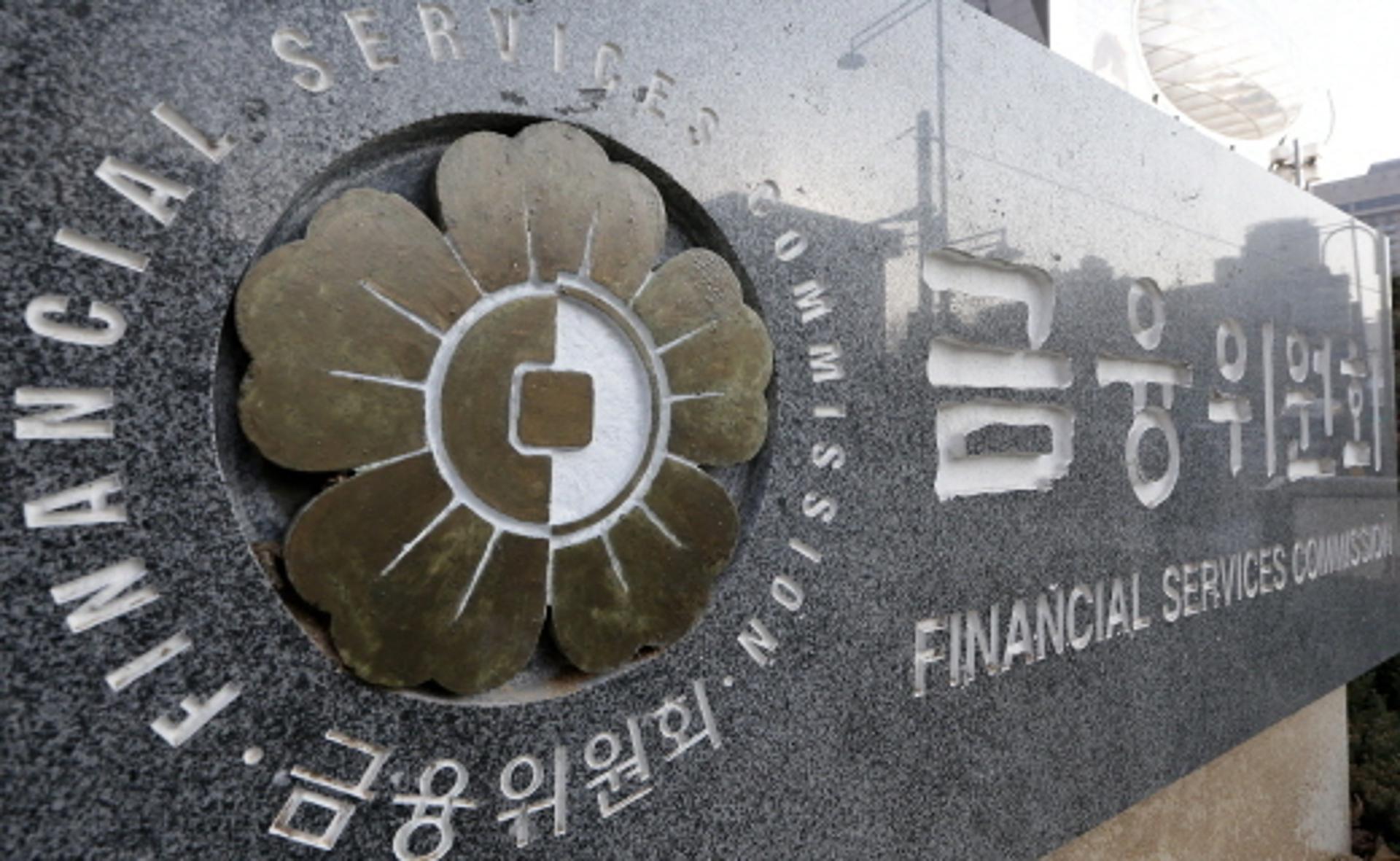 금융위, 서울보증보험 지분 단계적 매각… "내년 상장 목표"