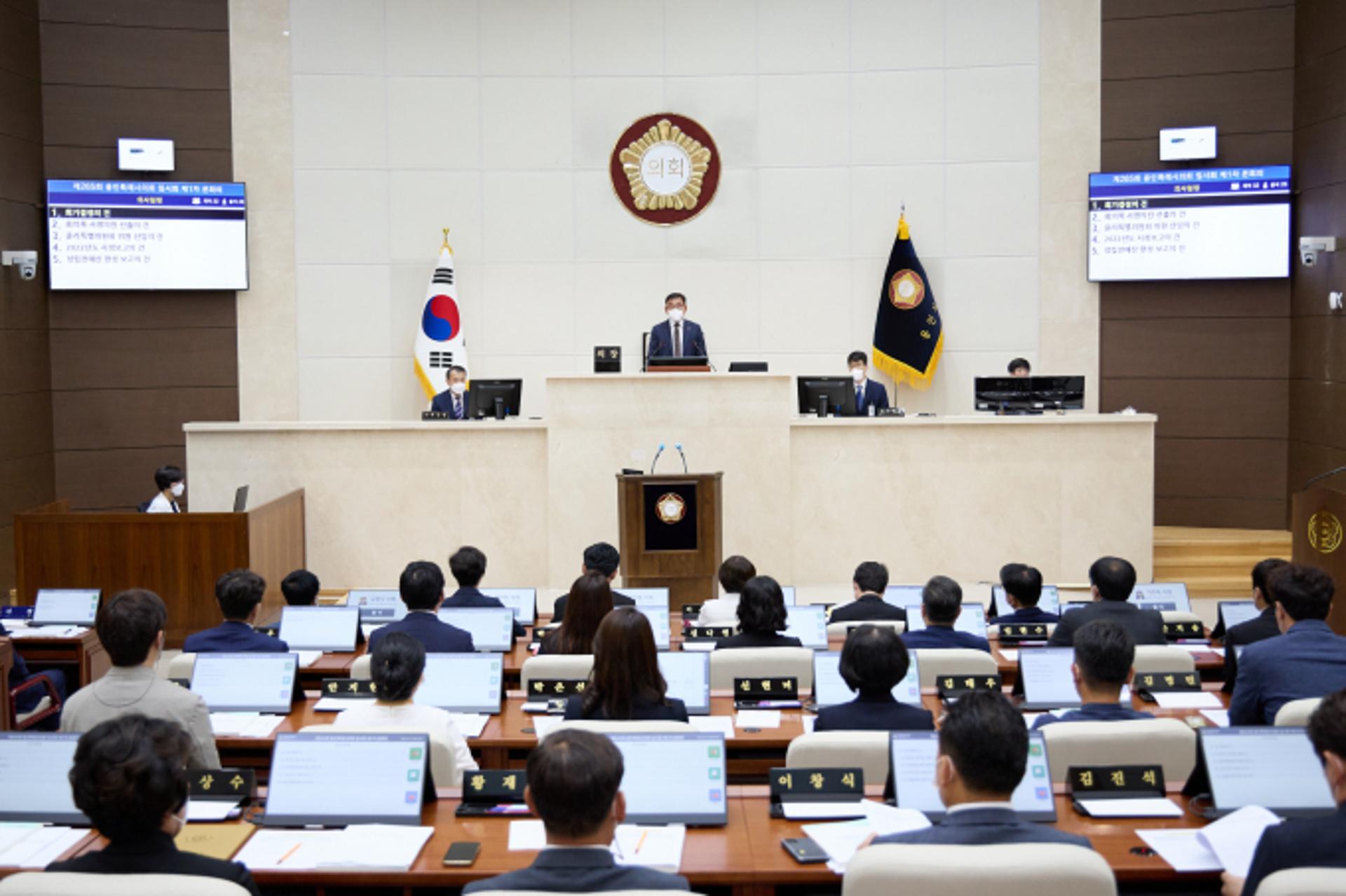 용인시의회, 제265회 임시회 개회…조례안 20건 등 심의