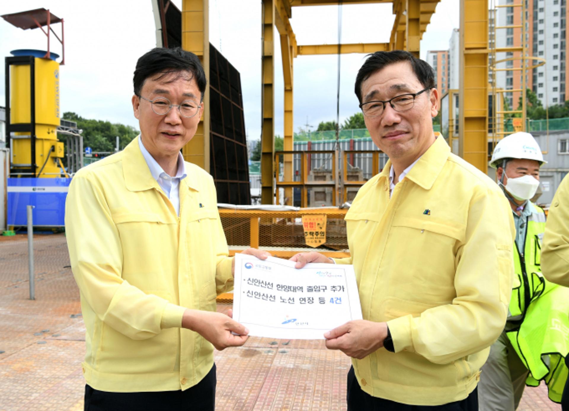 이민근 안산시장, 국토부에 신안산선 노선연장 정책건의