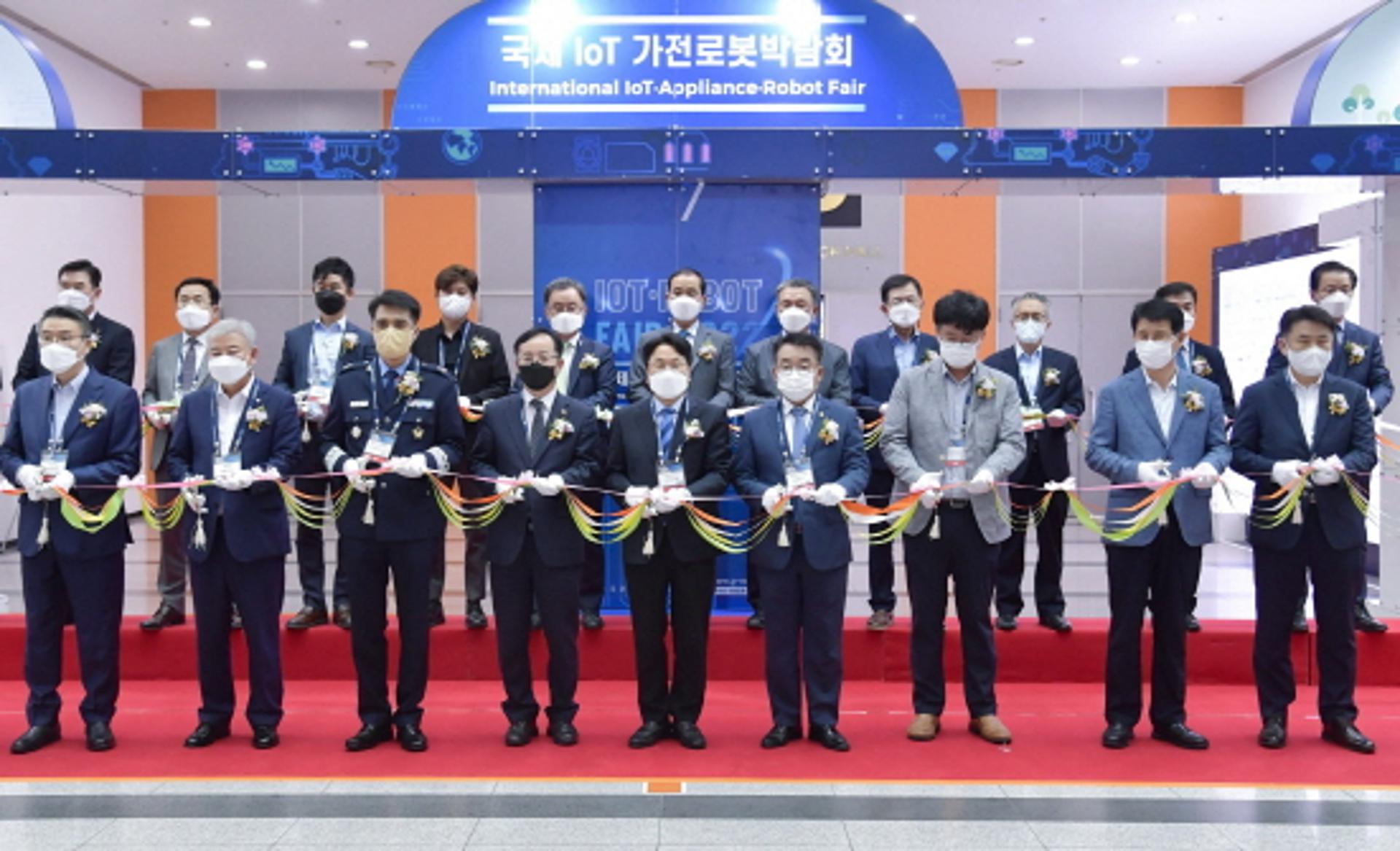 국제뿌리산업·그린카·가전로봇 전시회 DJ센터서 통합개막