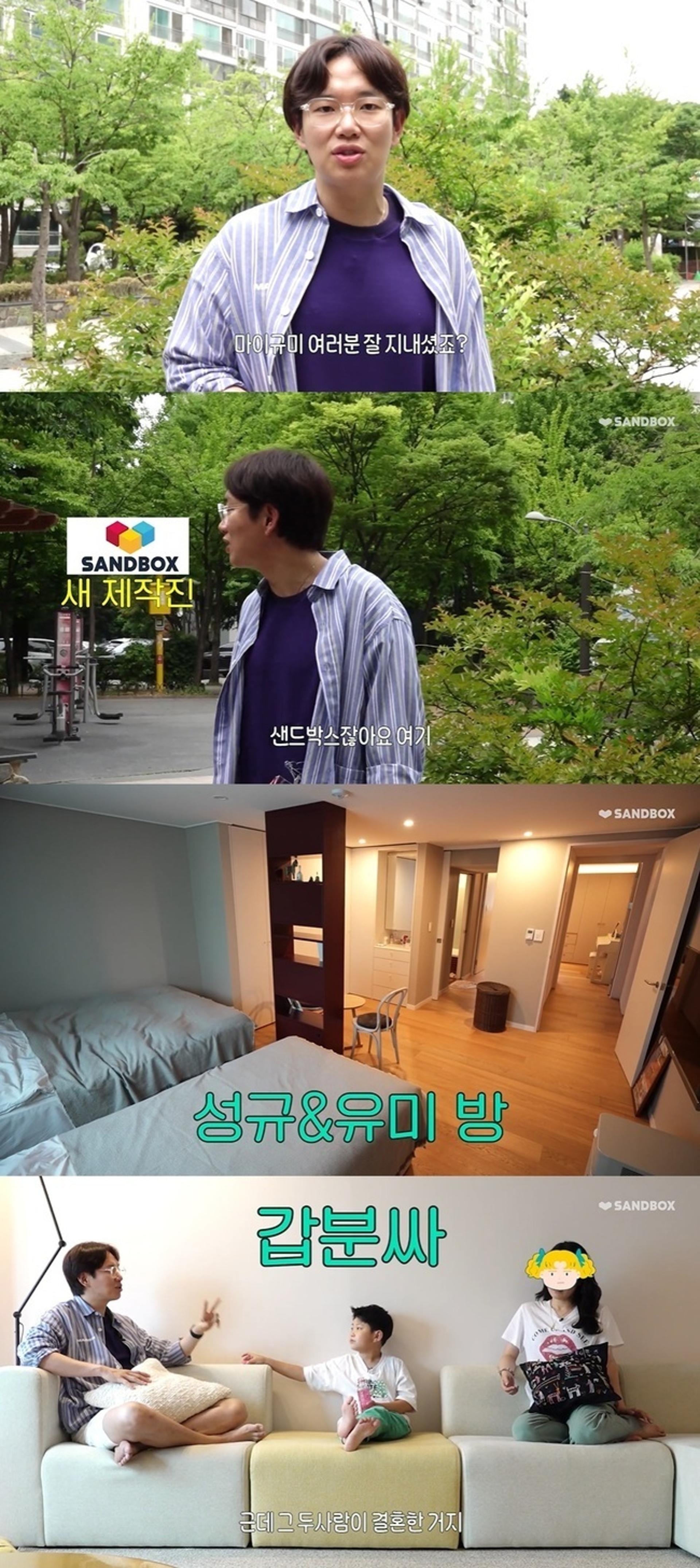 "인테리어만 1억8000만원"… 장성규 집, 신라호텔이야?