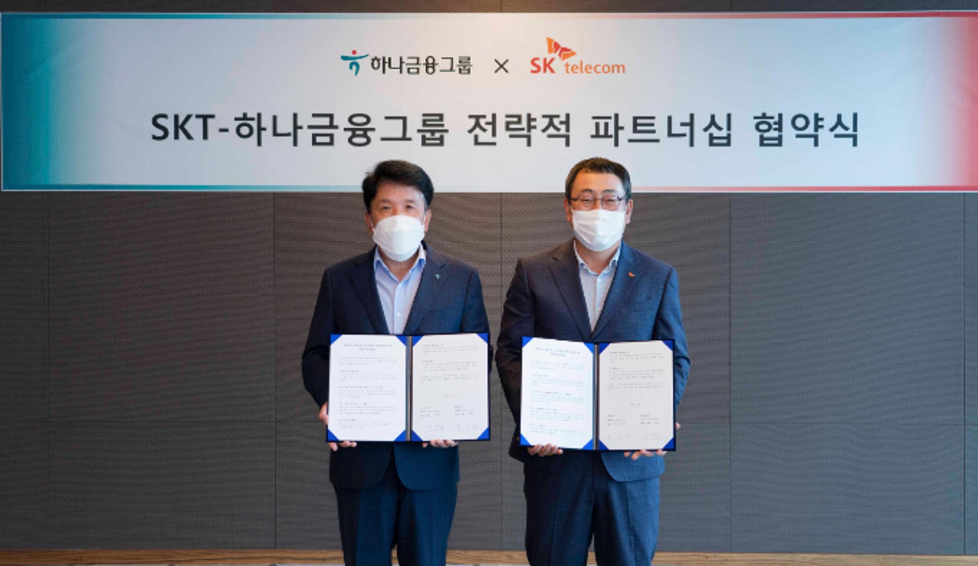 '新사업 동맹' SKT-하나금융, 4000억원대 지분 교환