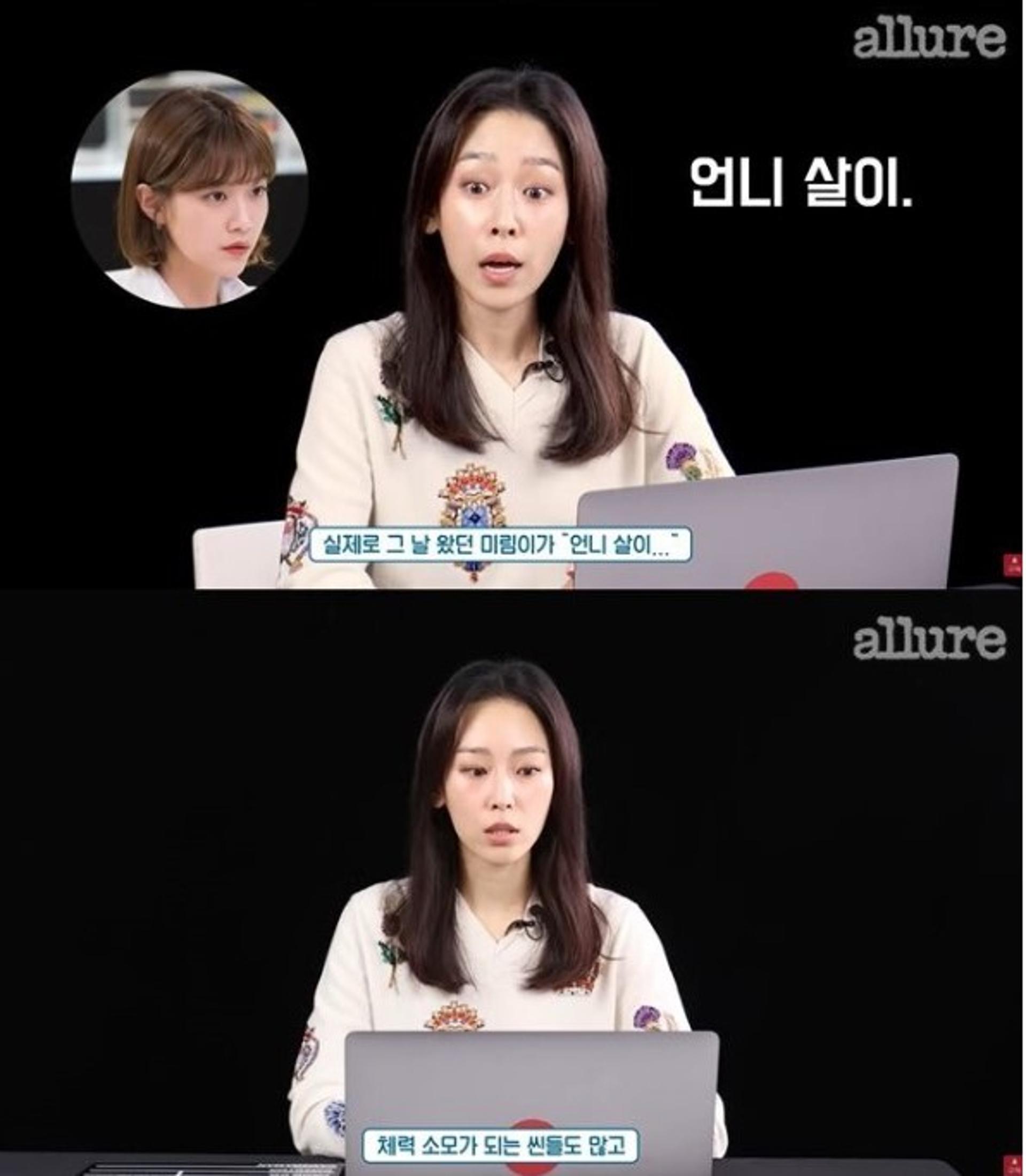 서현진 살 빠진 이유 '이것'… 스타일리스트도 놀랐다?