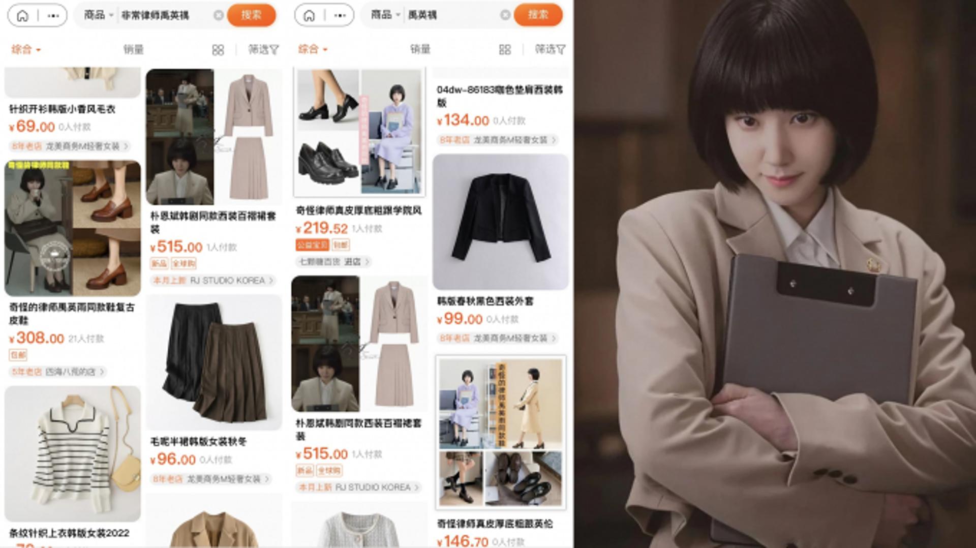 中 쇼핑몰서 버젓이 등장?… '우영우' 박은빈 사진 무단 도용