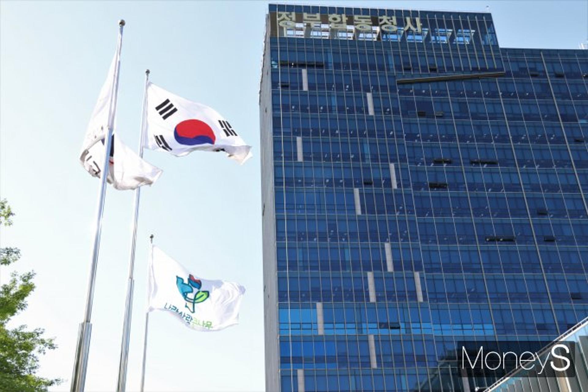 광주고용노동청 "'육아휴직 사후지급금' 신청하세요"