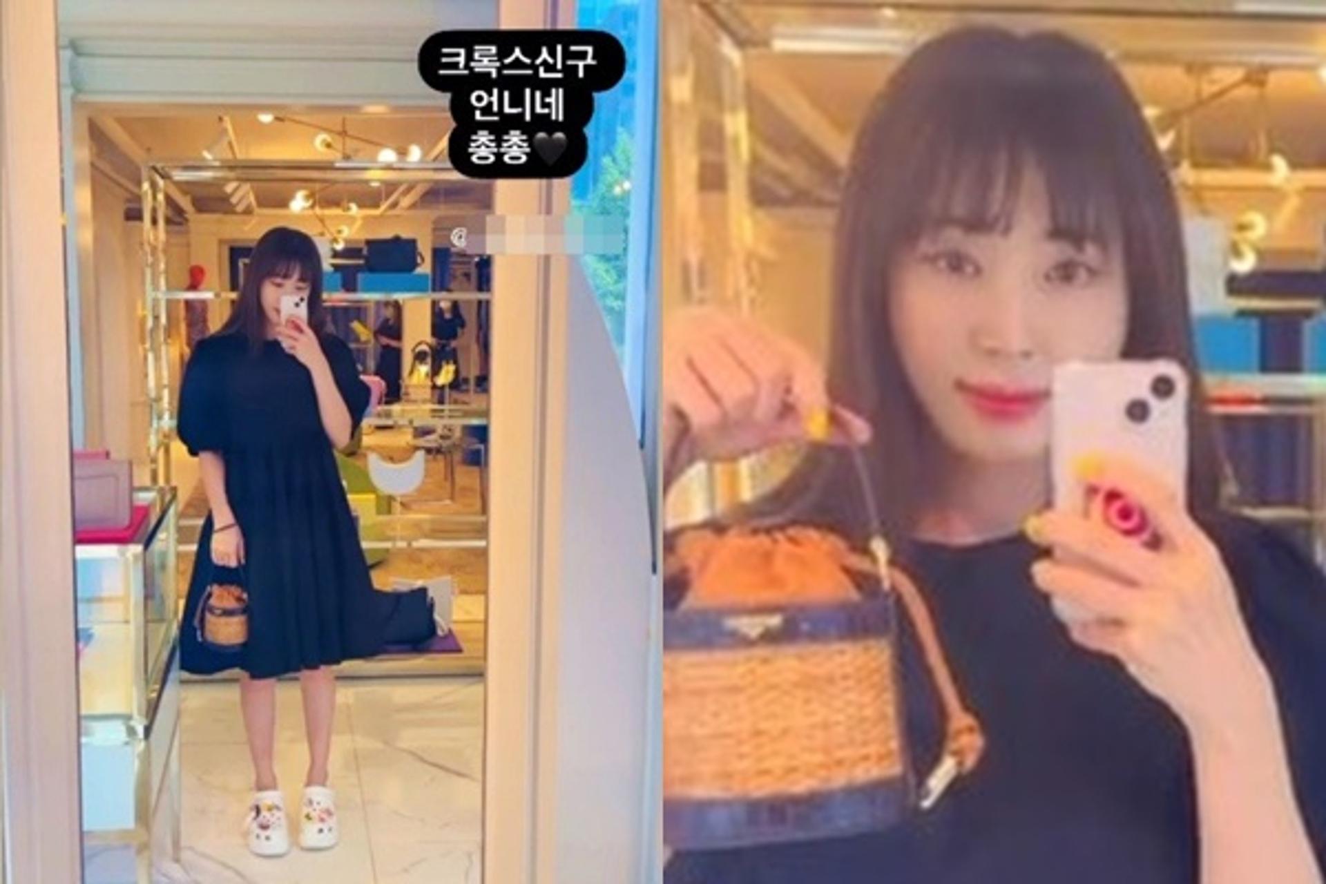 '프리지아 언니' 강예원 근황 '주목'… 러블리 그 자체?