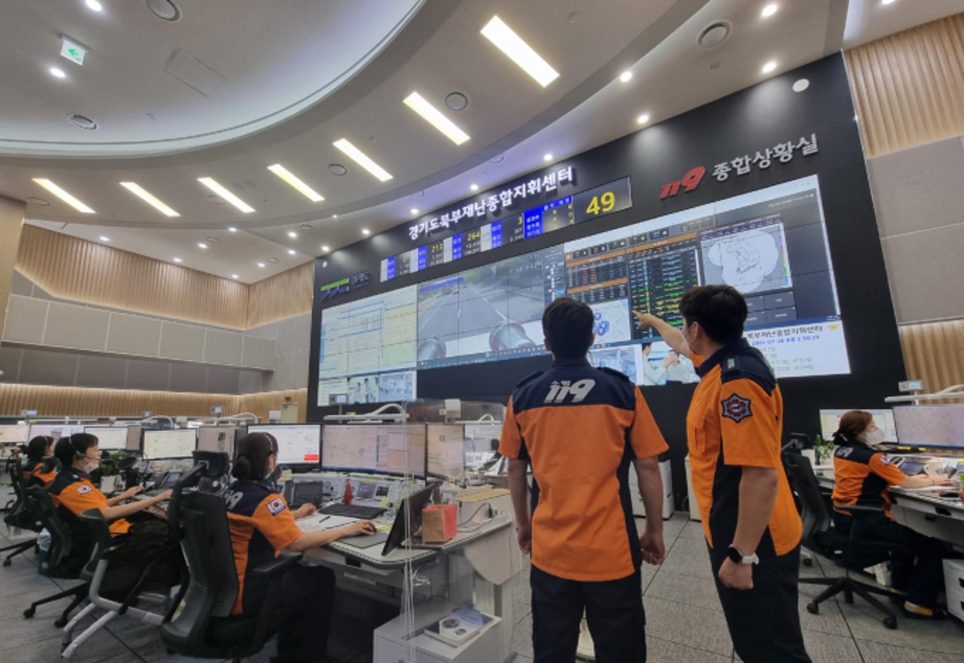 북부재난종합지휘센터 2022년 상반기 119신고, 53초에 1건
