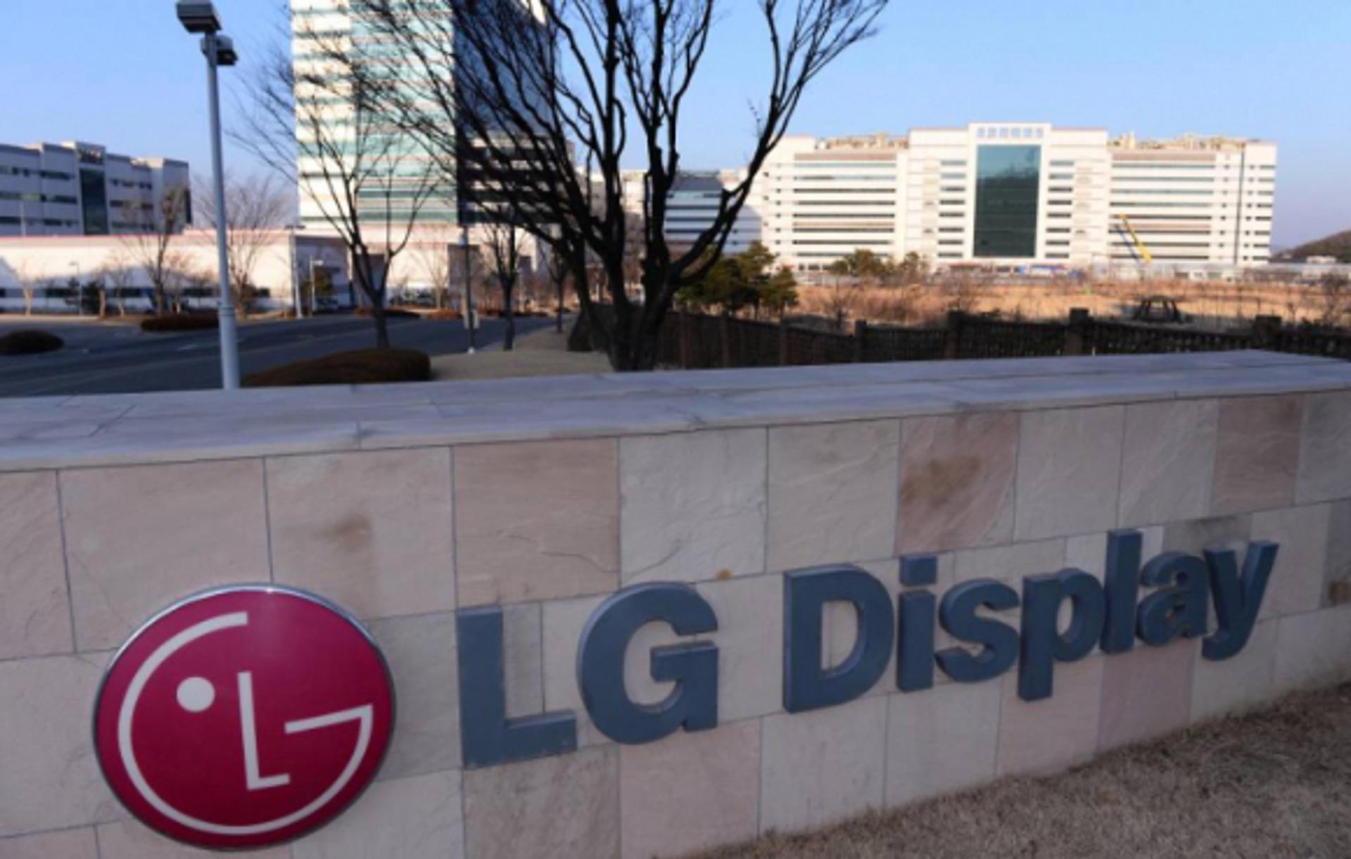 '패널 가격 14%하락' LG디스플레이, 국내 LCD TV 패널 생산 중단