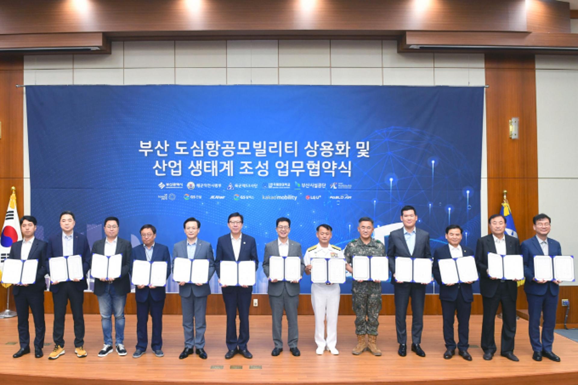 제주항공, UAM 활성화 협력체계 구축… 민·관·군 생태계 조성 협력