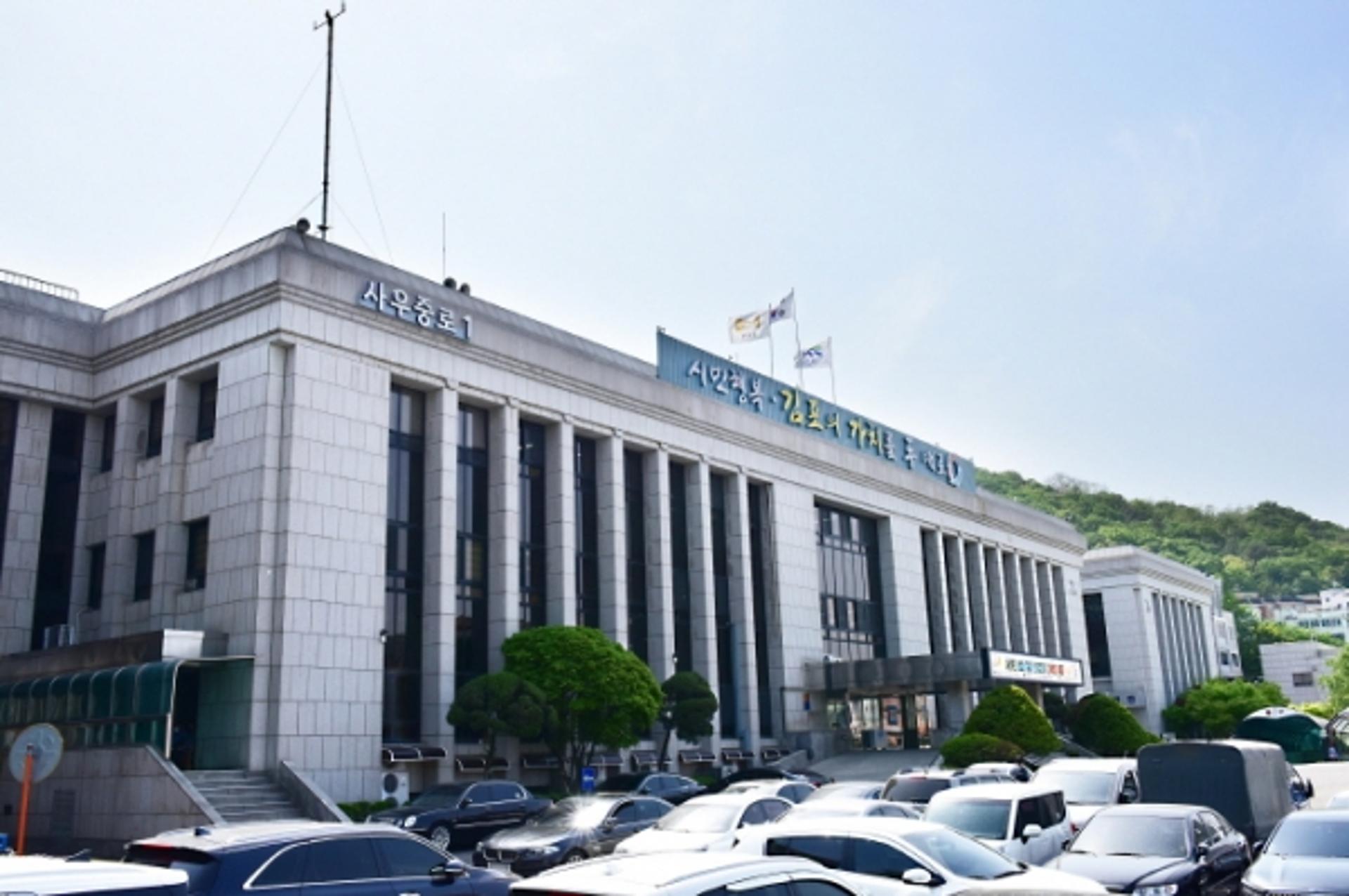김포시, 코로나19 예방접종 '찾아가는 사전예약' 서비스