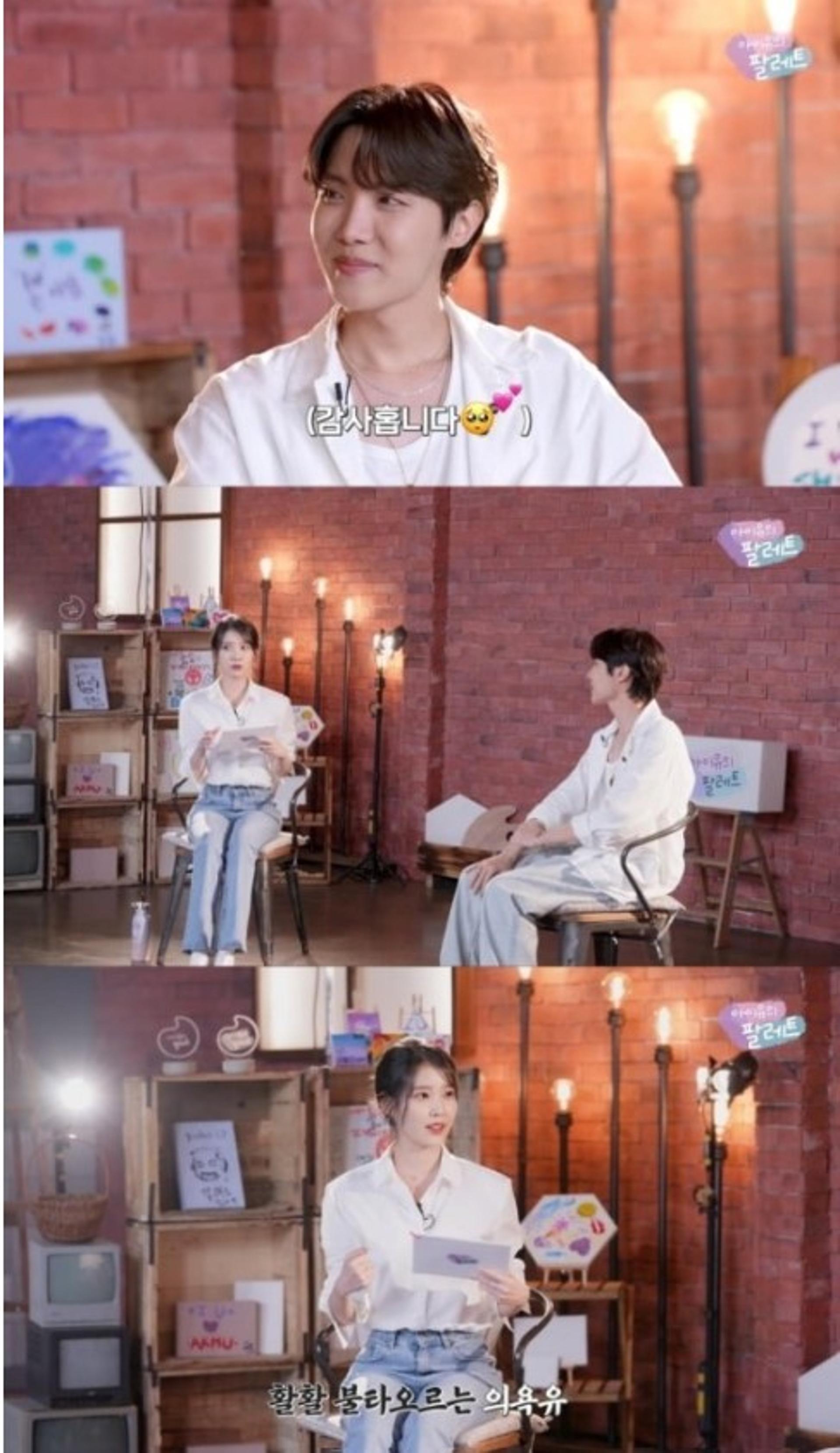 "아이유 누나"… 'BTS' 제이홉, 연하남의 반전 장꾸美