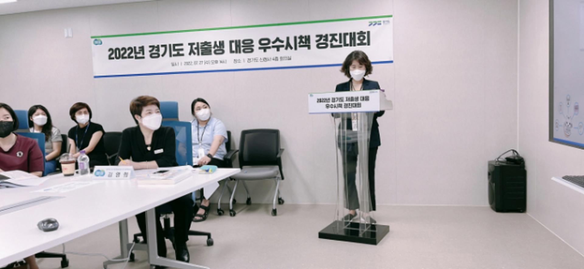 고양특례시, 경기도 저출생 대응 우수시책 경진대회 '최우수상'