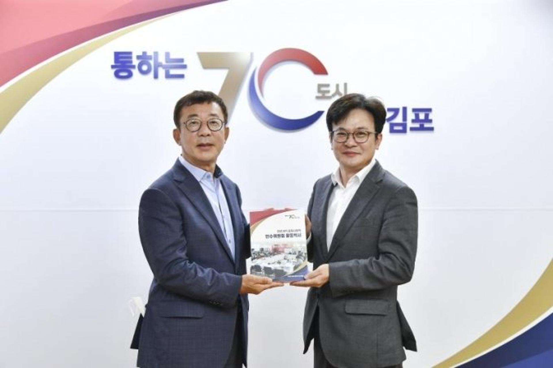 김포시장직 인수위, 정책제안 등 담은 활동백서 발간·전달