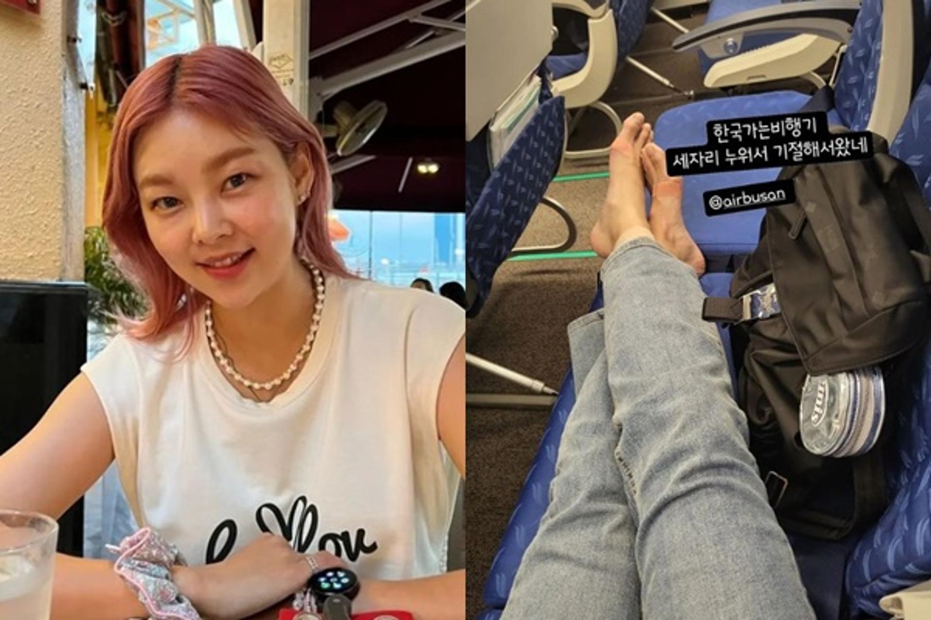 민폐녀 등극?… 송해나, 비행기서 두다리 뻗고 취침