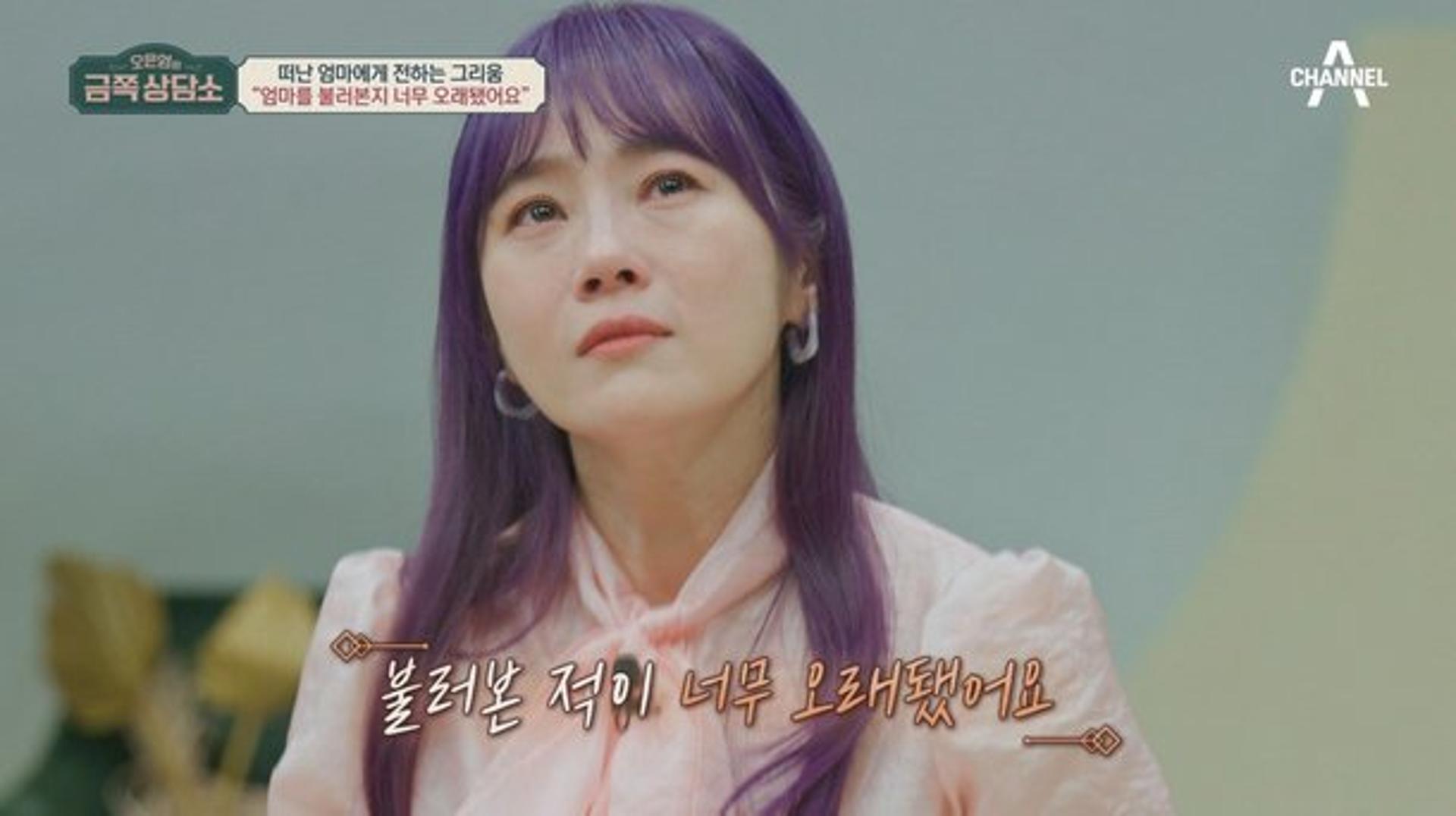"가수 저랑 안 맞아요"… '데뷔 24년차' 눈물 쏟은 이수영