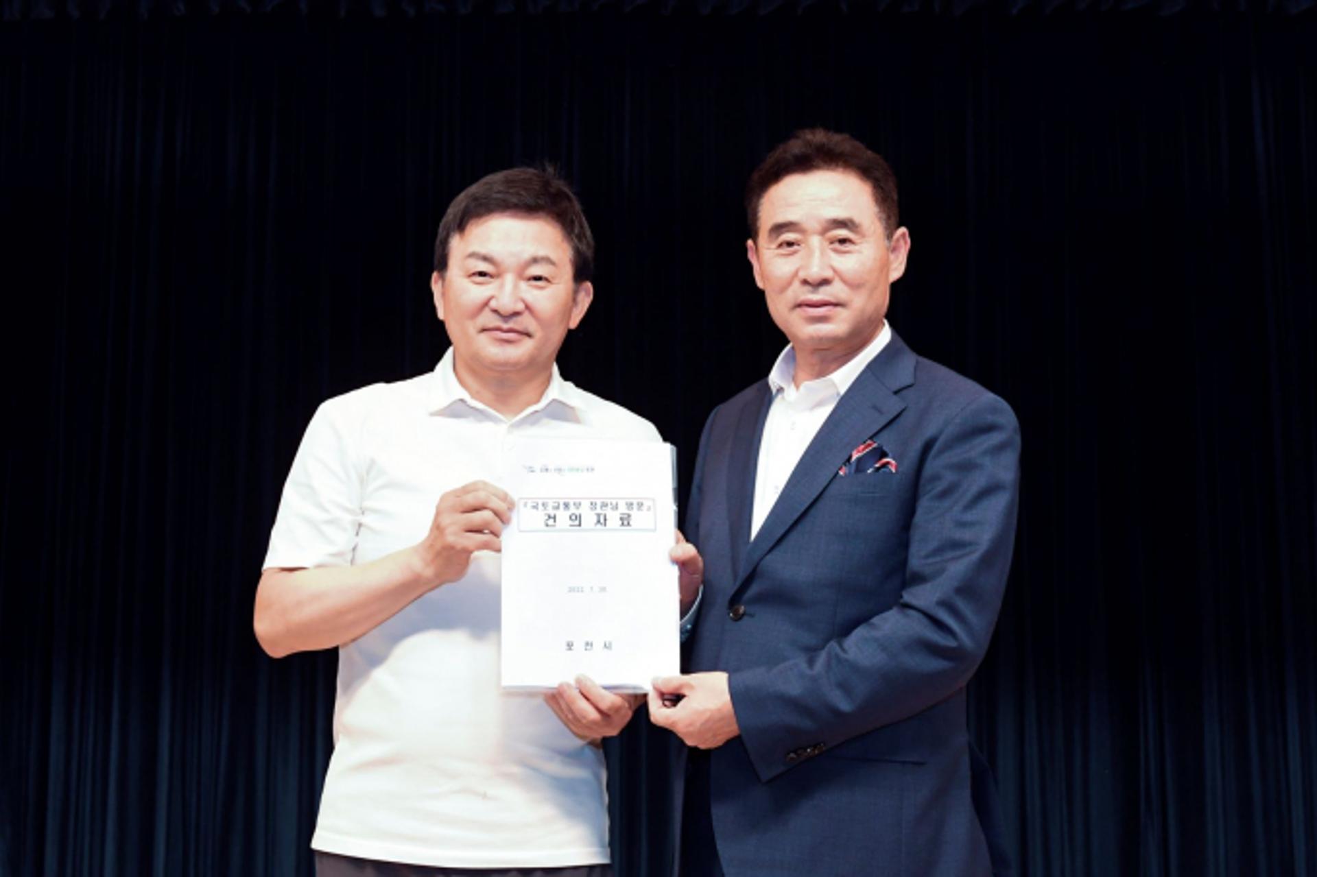 백영현 포천시장, 원희룡 국토부장관과 면담·현안사업 추진 건의