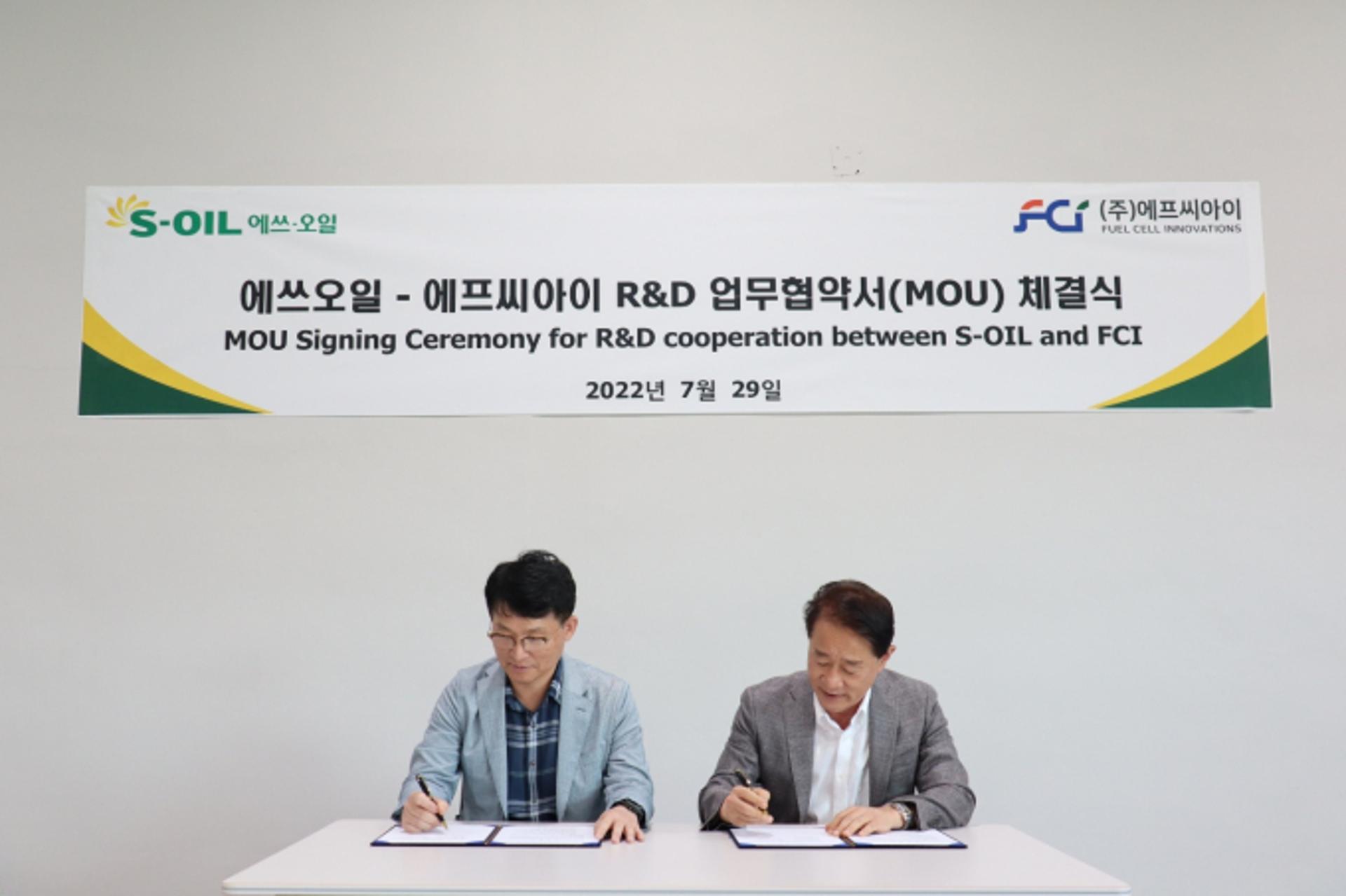 에쓰오일, FCI와 R&D 수소·연료전지·신에너지 사업 R&D 협력