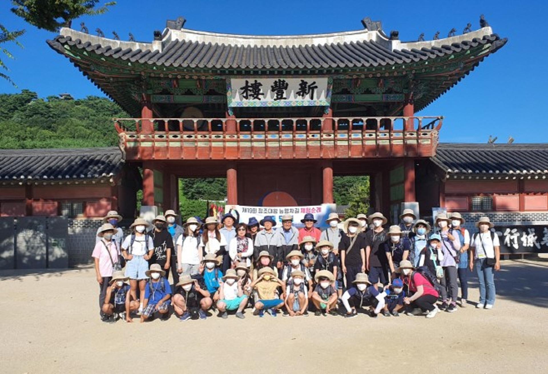 수원시 청소년들, 정조대왕 능행차길 순례하며 위민사상 체험