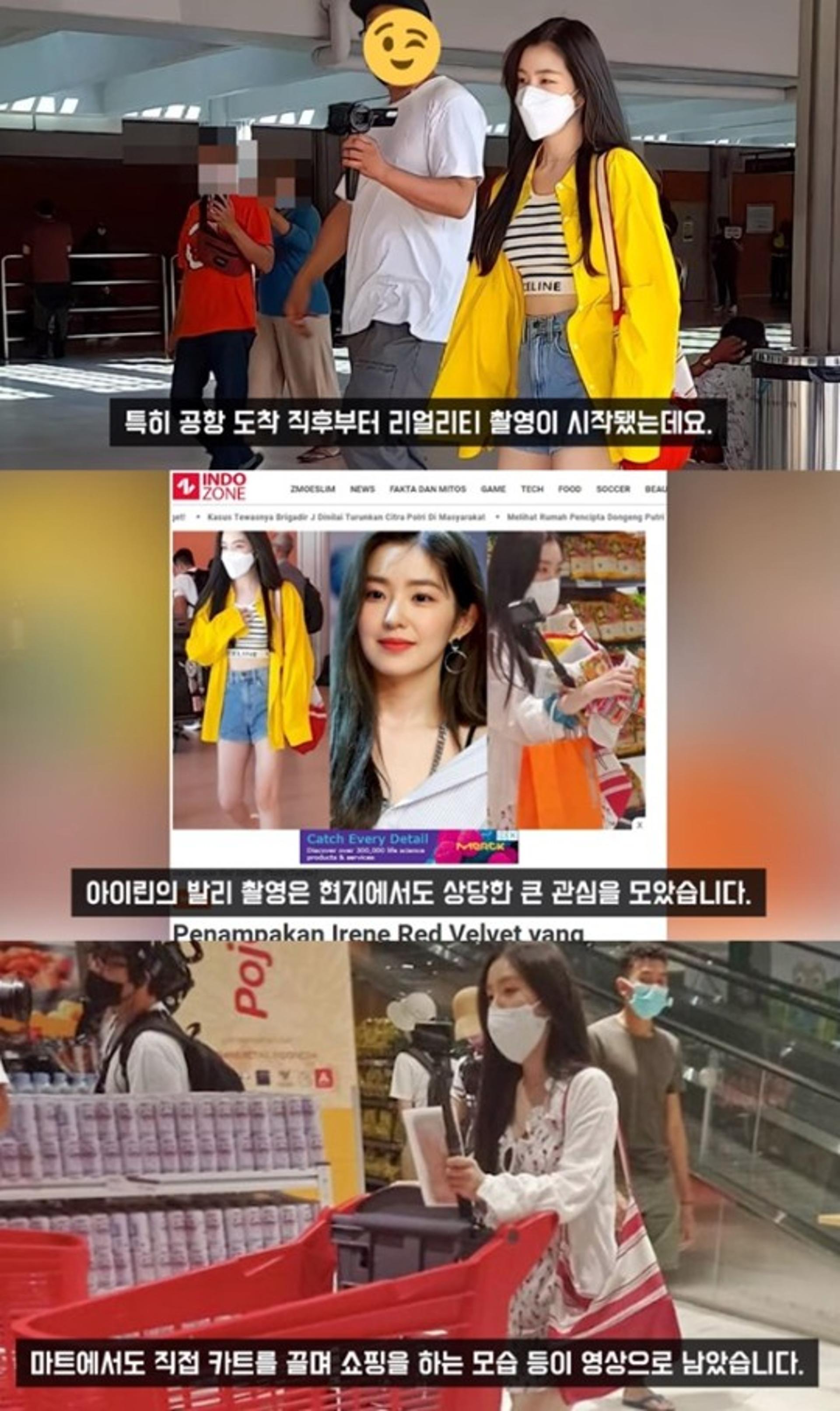 공항서 스태프만 짐 끌었다?…"아이린, 갑질로 보기 어려워"