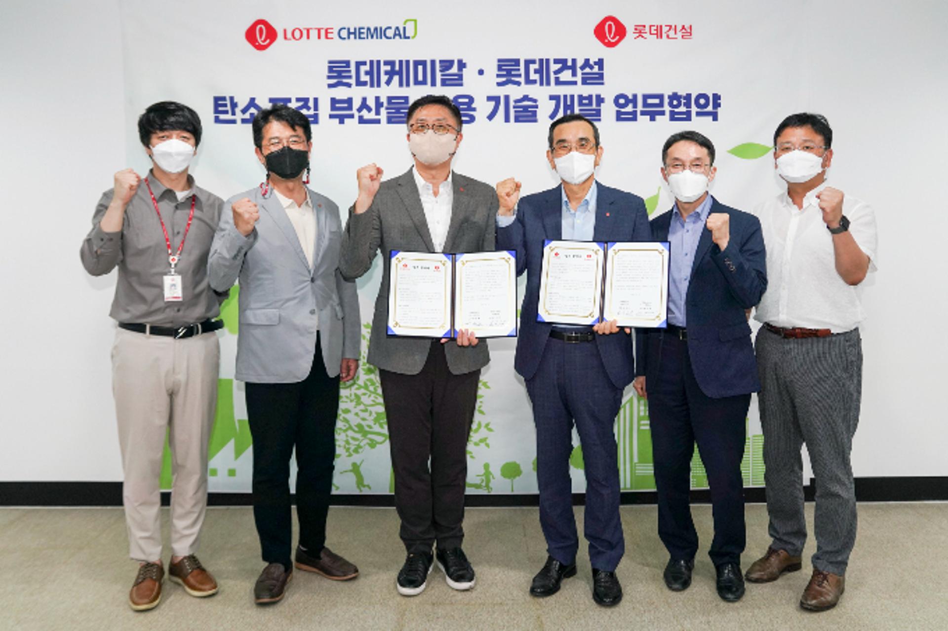 롯데케미칼·롯데건설, CCU 시설 활용 '질소 생산 기술' 개발 협력