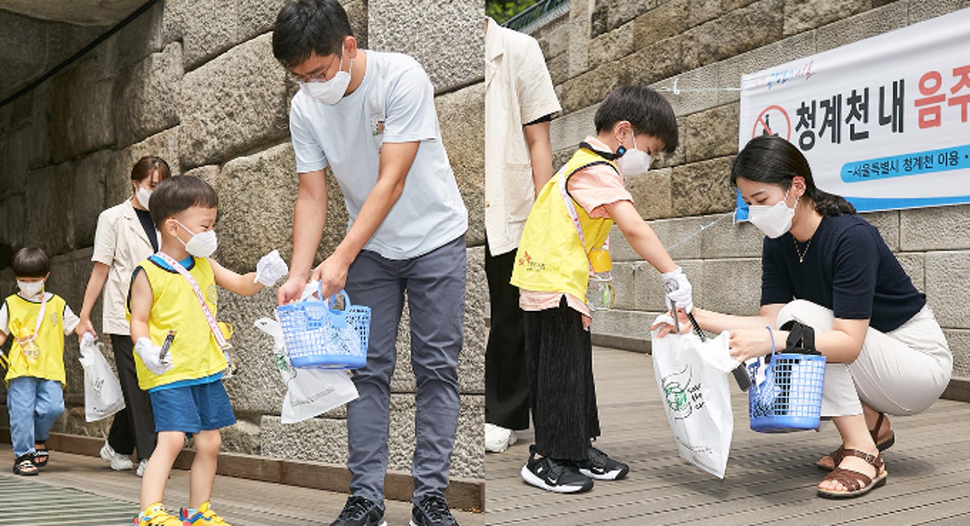 SK 구성원 및 자녀들 '깨끗한 지구 만들기'