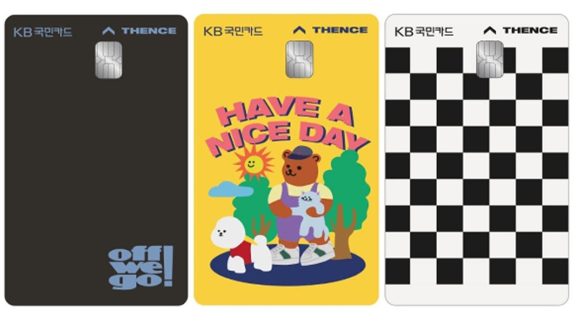 KB국민카드, 청소년 전용 선불 카드 '리브 넥스트' 출시
