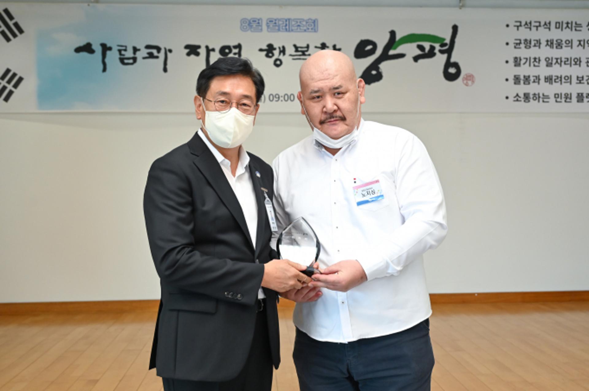 양평군, 신규 홍보대사로 추억의 프로레슬러 노지심 선수 위촉