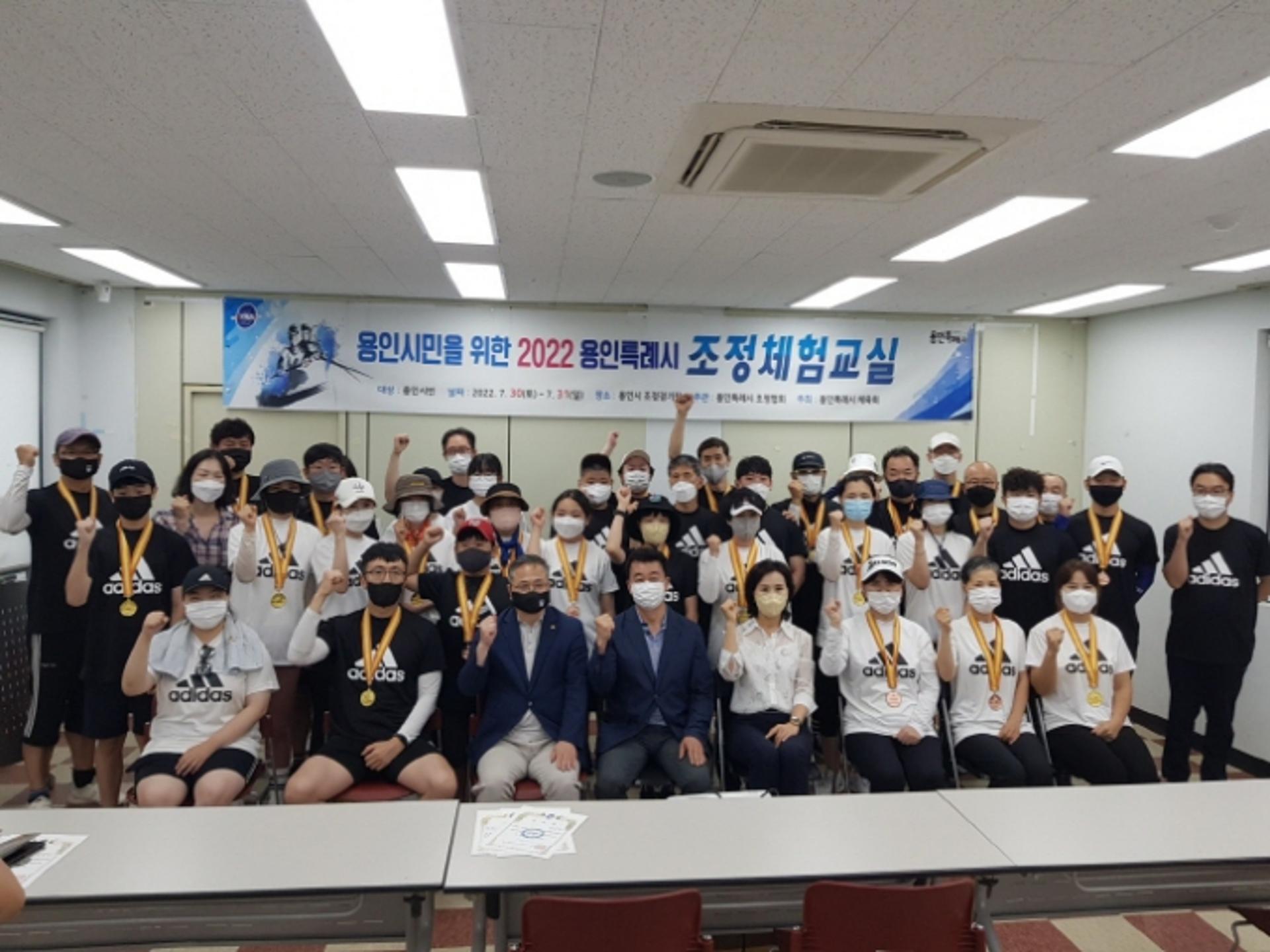 2년 만에 시민 찾은 용인시 조정체험교실 '성료'…특별한 추억 만들어