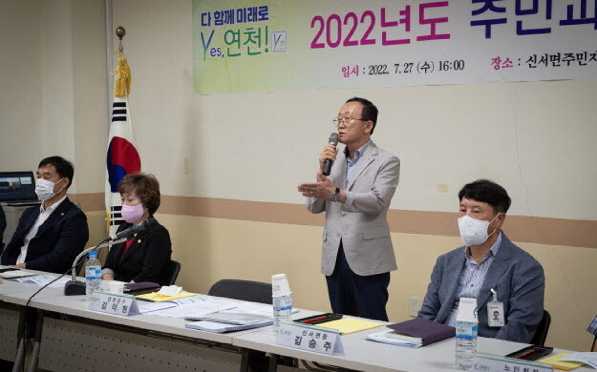 김덕현 연천군수, "현장에 답이 있다"…6일간 군민 1000여명 만나 '현장행정'