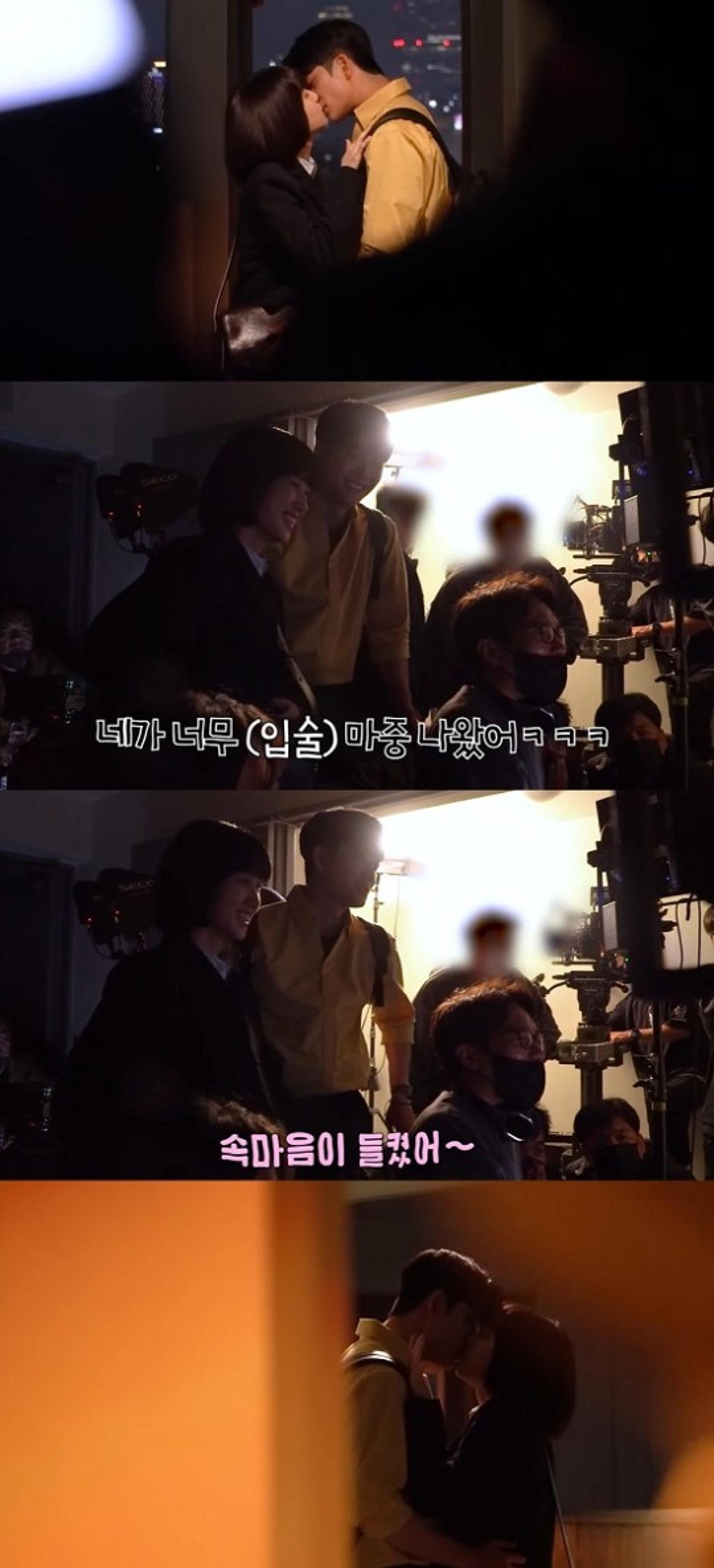"속마음 들켰어?"… 강태오, ♥박은빈 키스신에 입술 마중