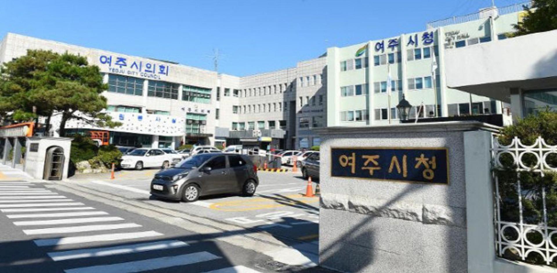 여주시, '지속가능발전 이행계획' 수립…추진동력 확보 목표
