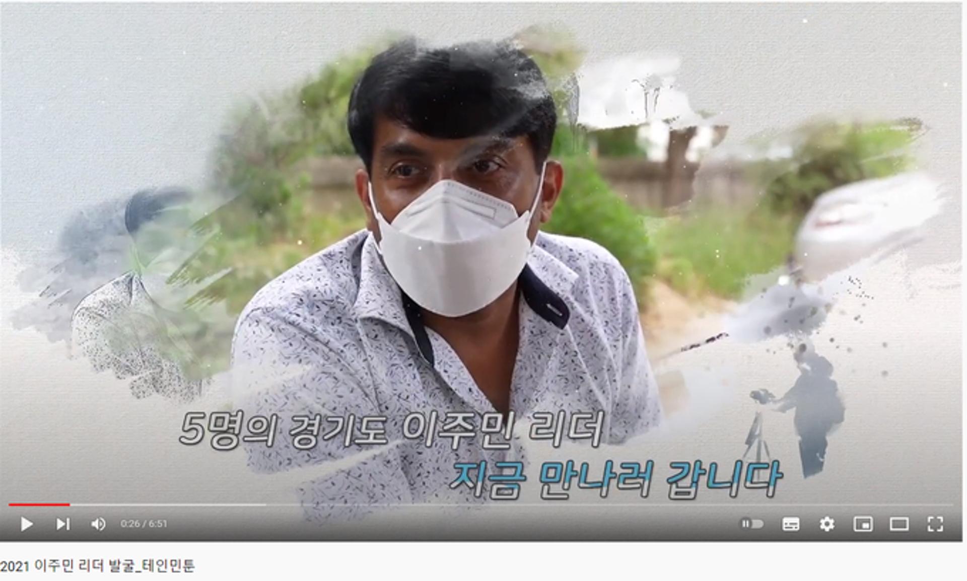 경기도 외국인 인권지원센터, '다양성 존중 경기도' 이끈 이주민 리더 5인 선정