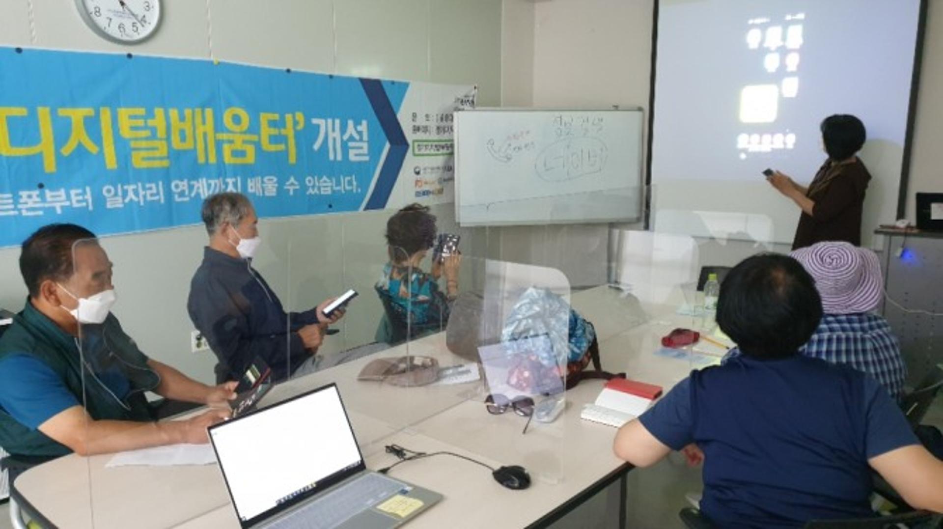 양평군, 디지털 역량강화를 위한 '디지털 배움터·체험존' 운영