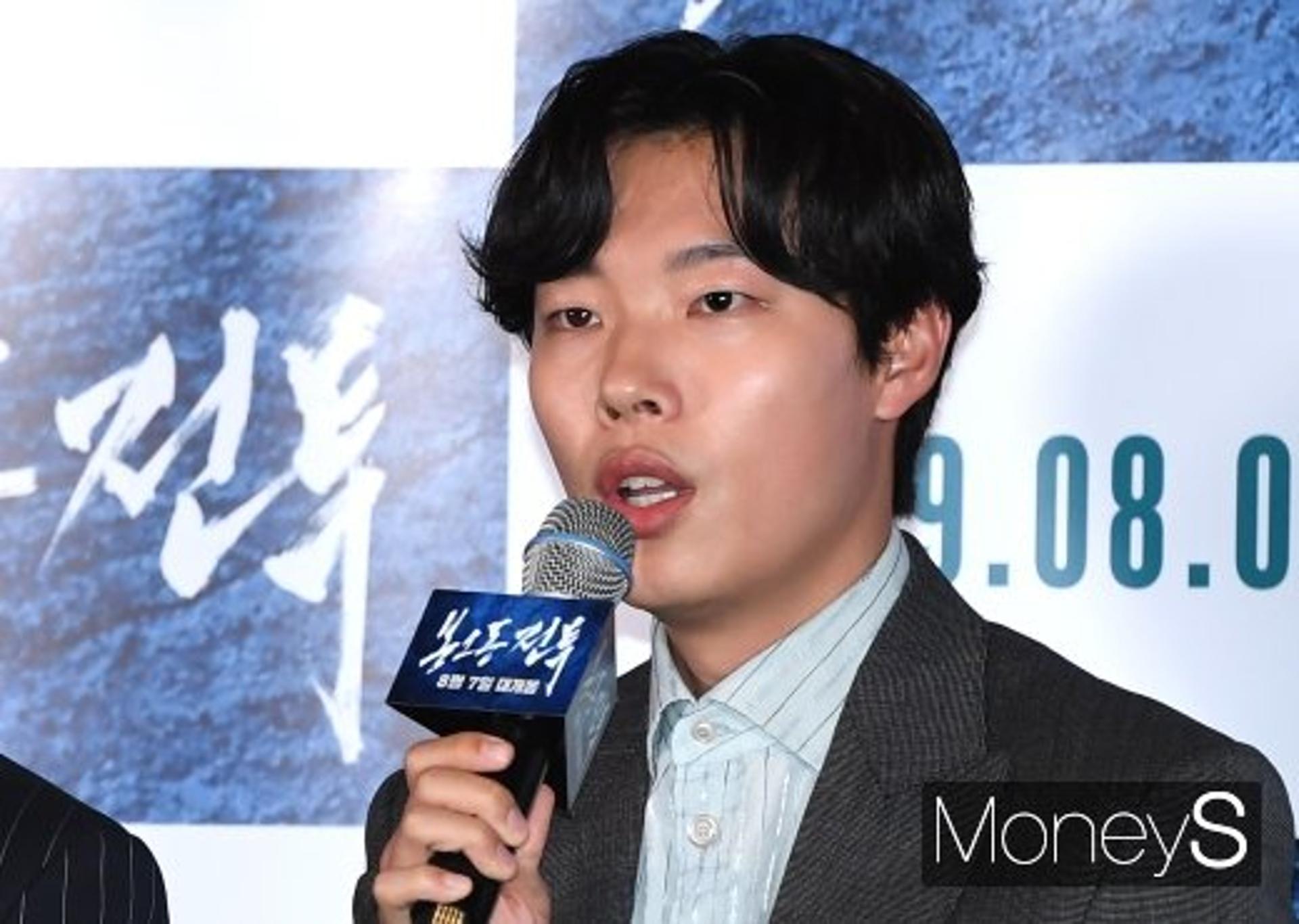 "취득세 중과 피할 수 있어"…  '40억 차익' 류준열, 부동산 투기 해명