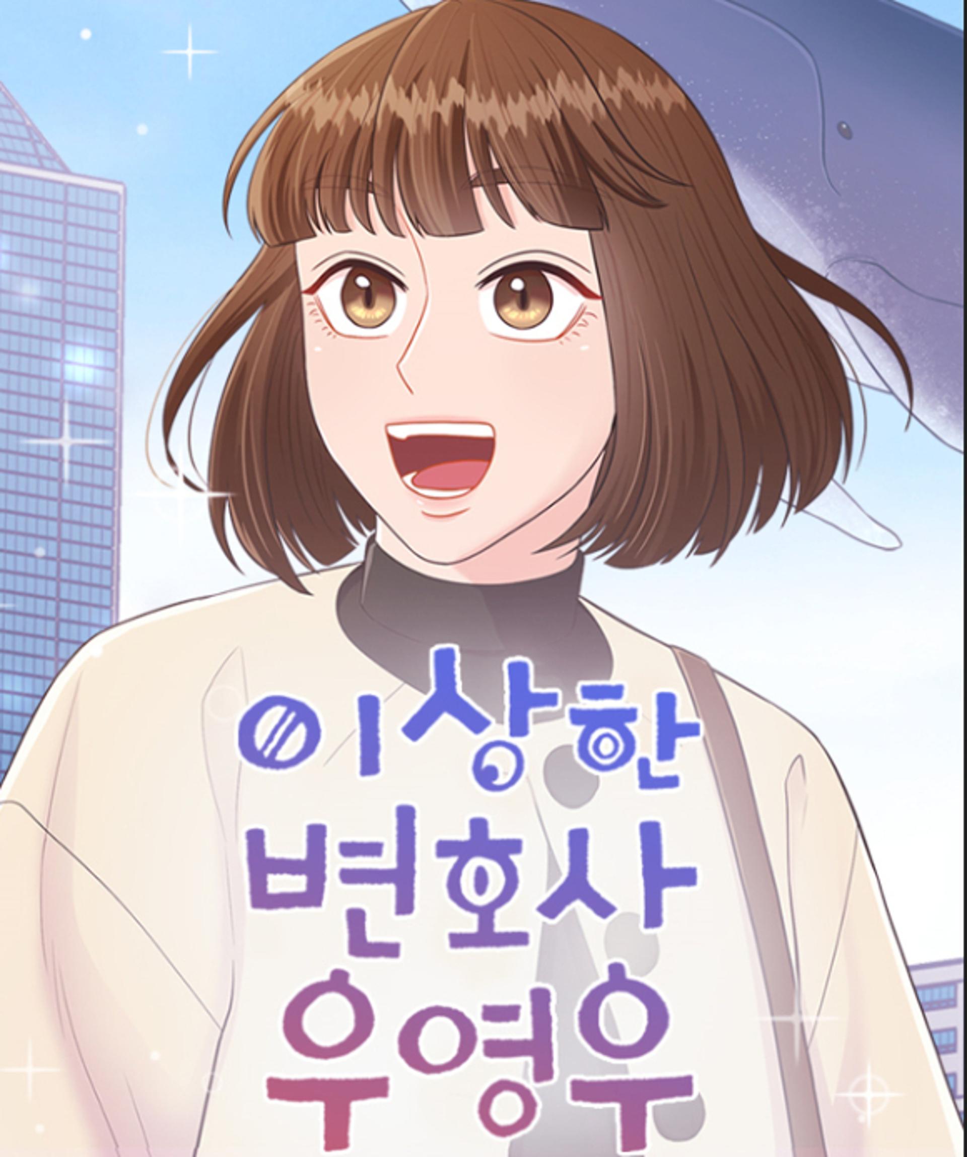 [컨콜] 네이버 "웹툰 사업, 창작 생태계 구축… 수익 창출 여력 크다"