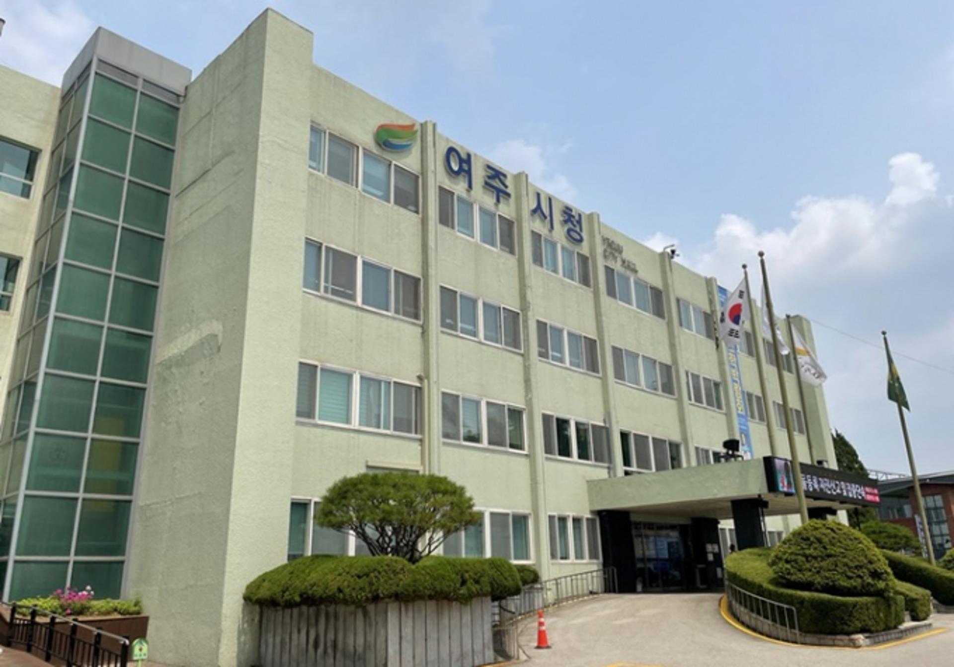 여주시, 시민들이 원하는 공공데이터 개방한다