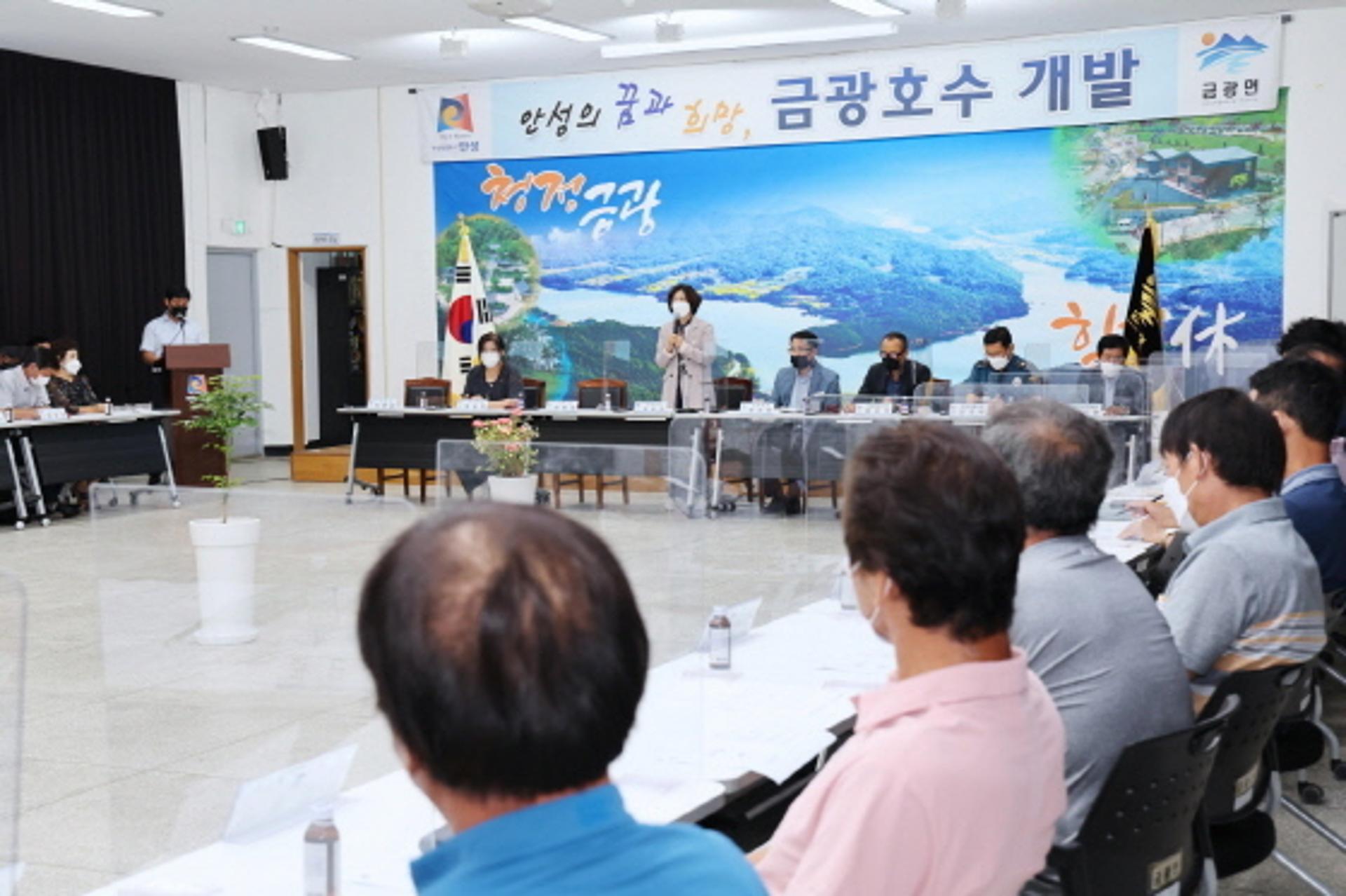 김보라 안성시장, 시민과의 대화 활성화…금광면 이장회의 등 15개 읍면동 회의 참석 계획