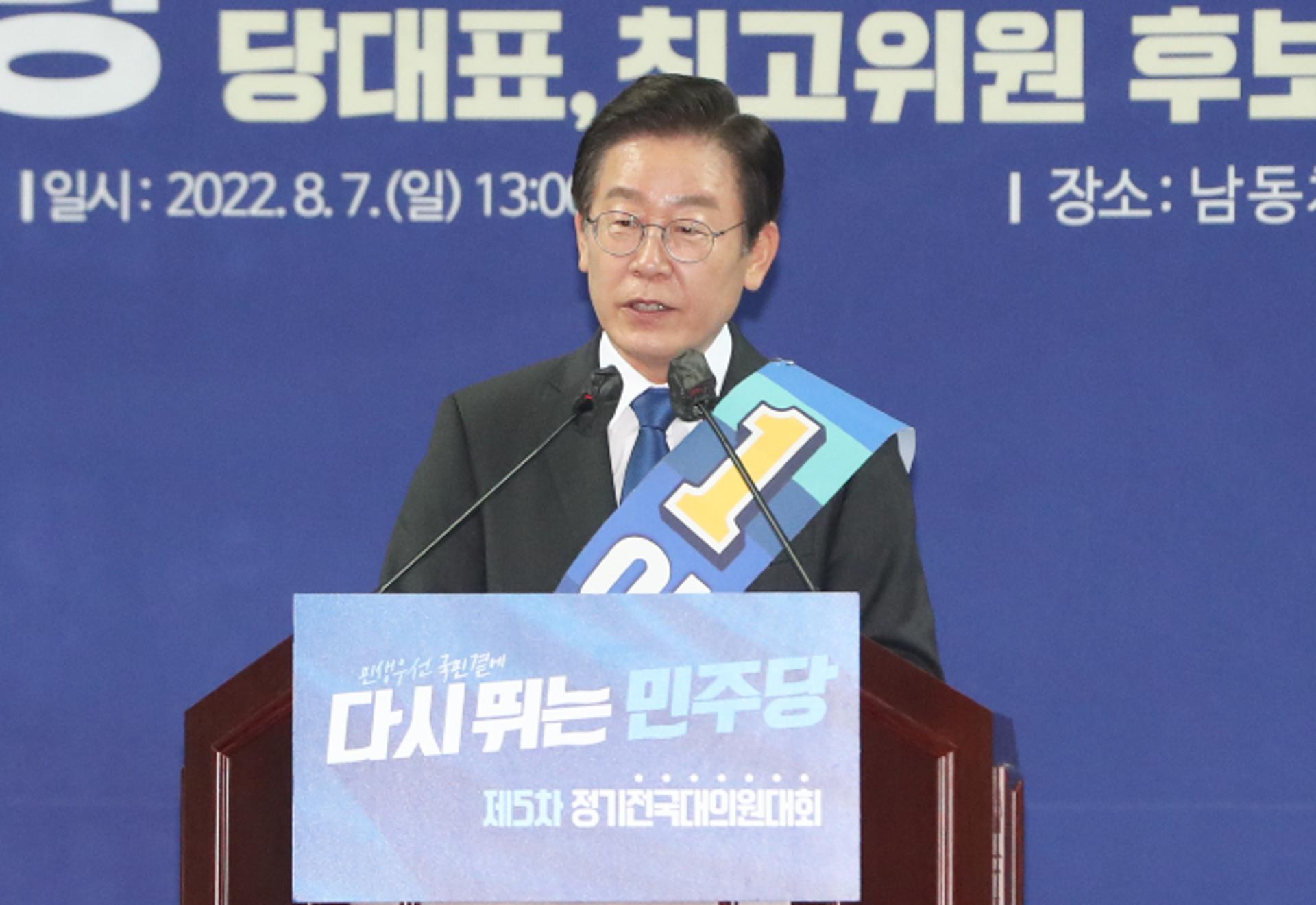 이변 없던 '어대명'… 이재명, 당대표 경선 2차전서 3만3344표 득표 압승