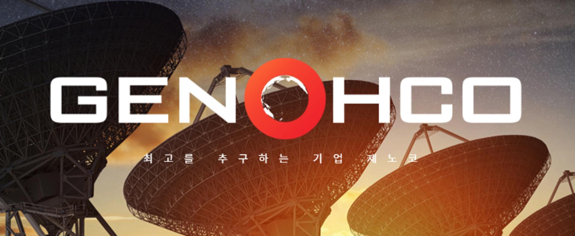 '주가 급등' 제노코, 2분기 영업익 전분기比 187%↑ 전망