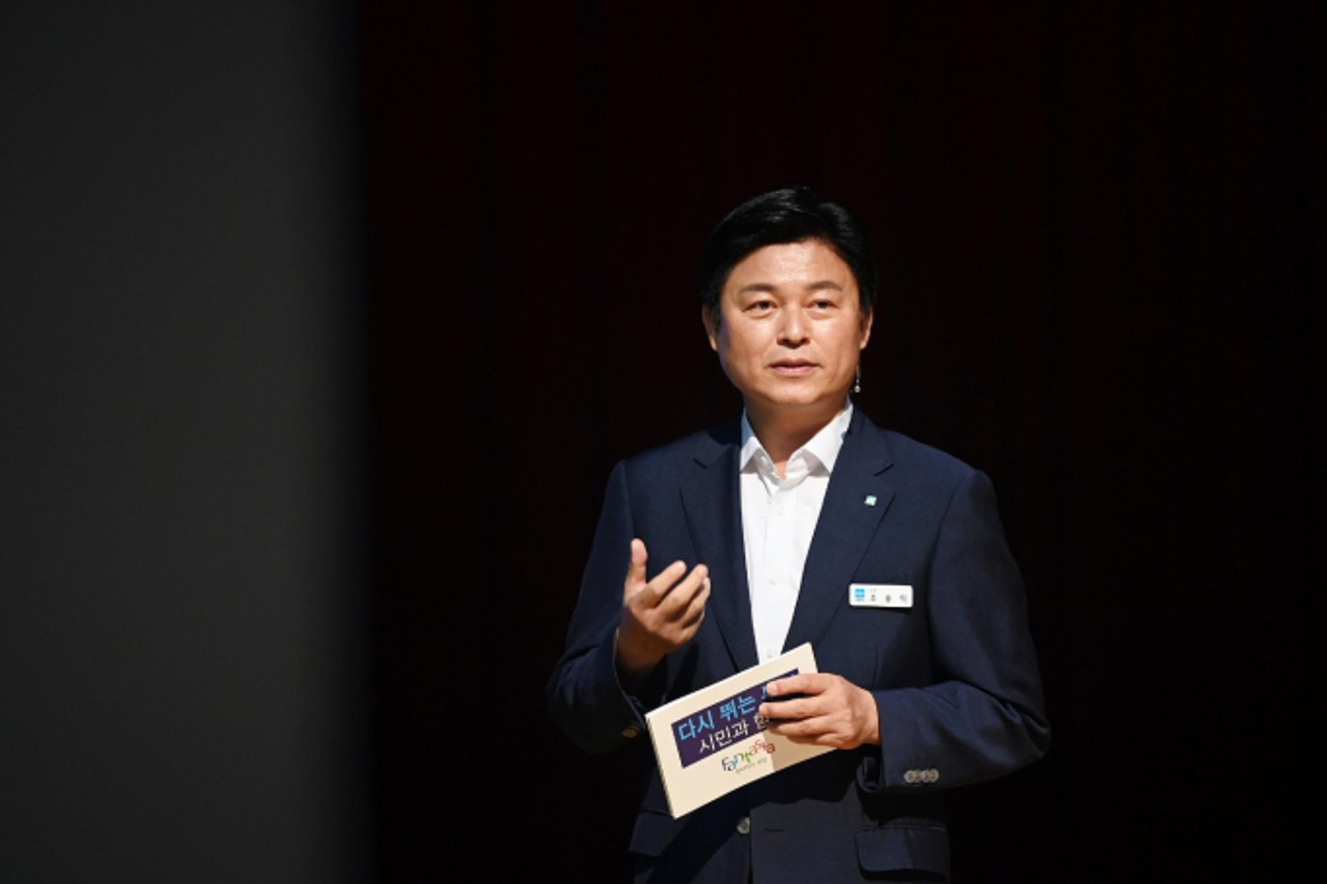 조용익 시장, '시민행복 중심, 혁신 미래도시 부천' 선언
