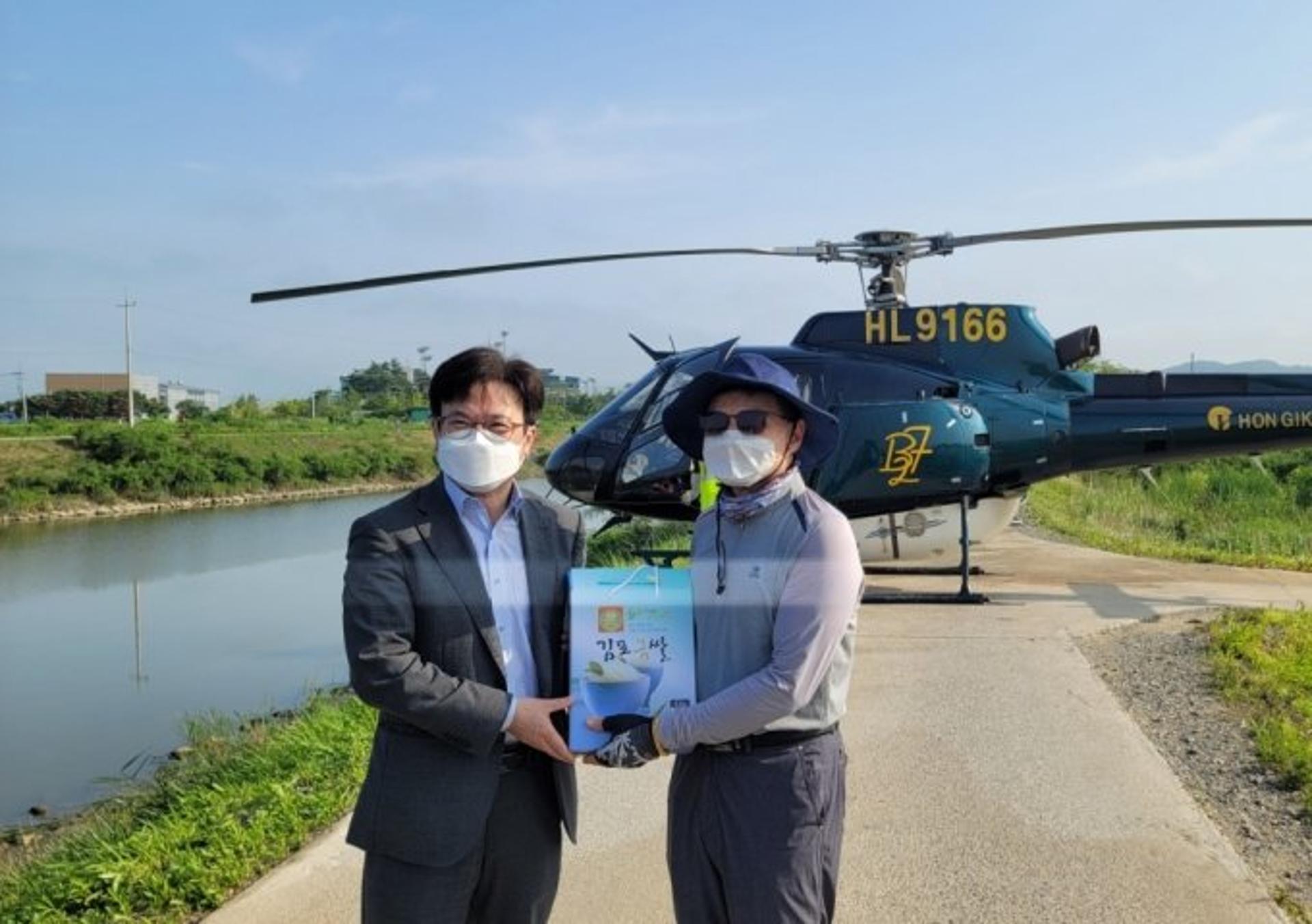 김포시, '김포금쌀 벼 병해충 친환경 항공방제' 실시