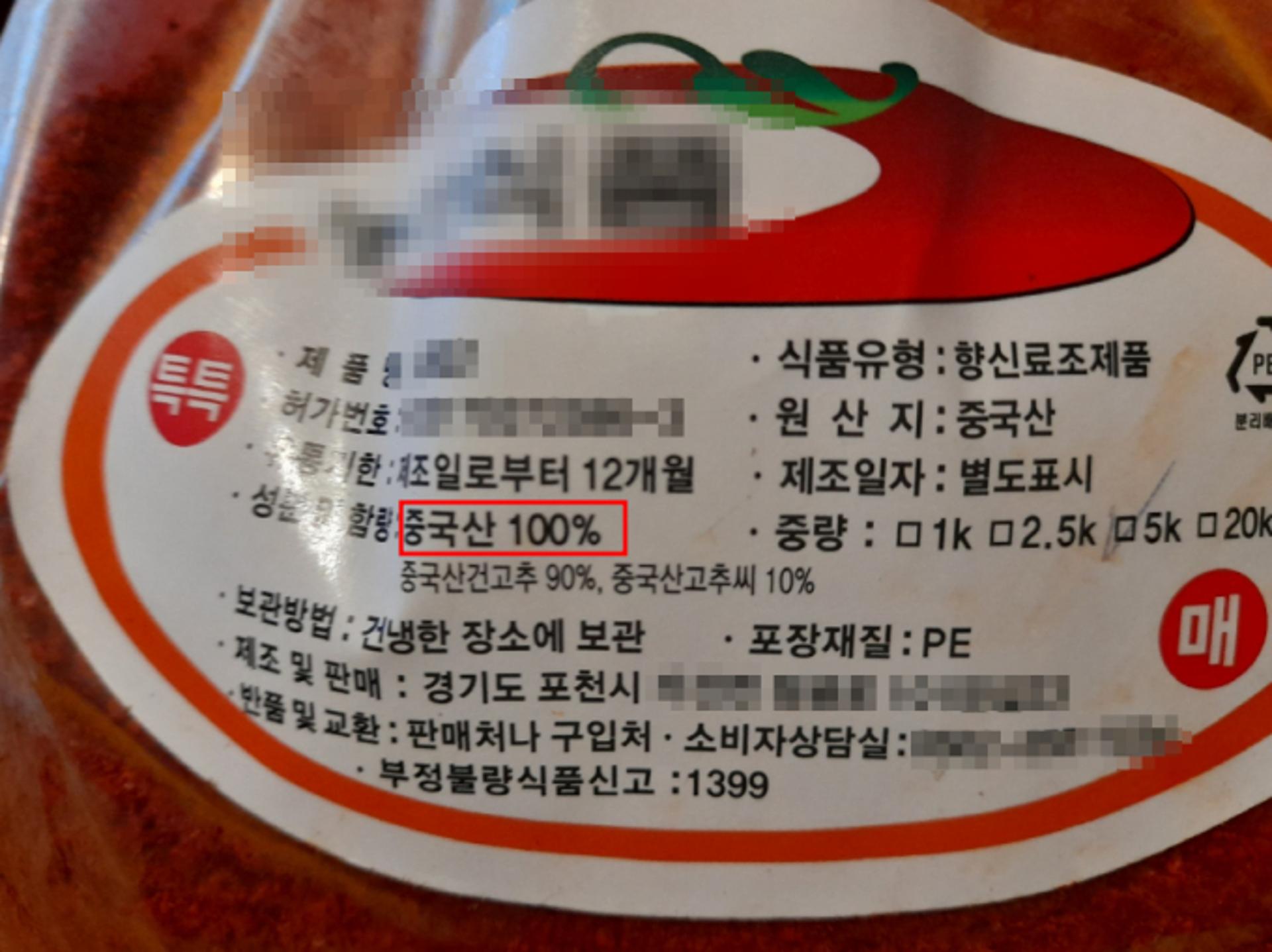 지역 유명 맛집이라더니…경기도, 불법 식품접객업소 15곳 적발